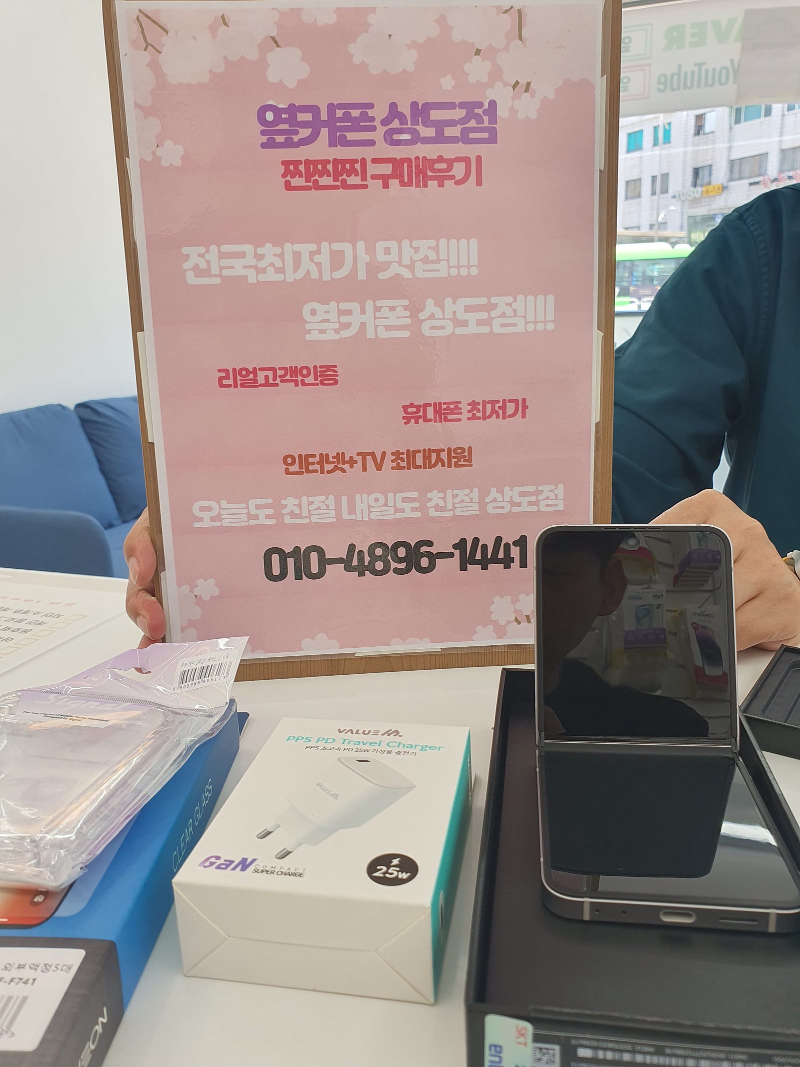 동자구성지 상도점구매