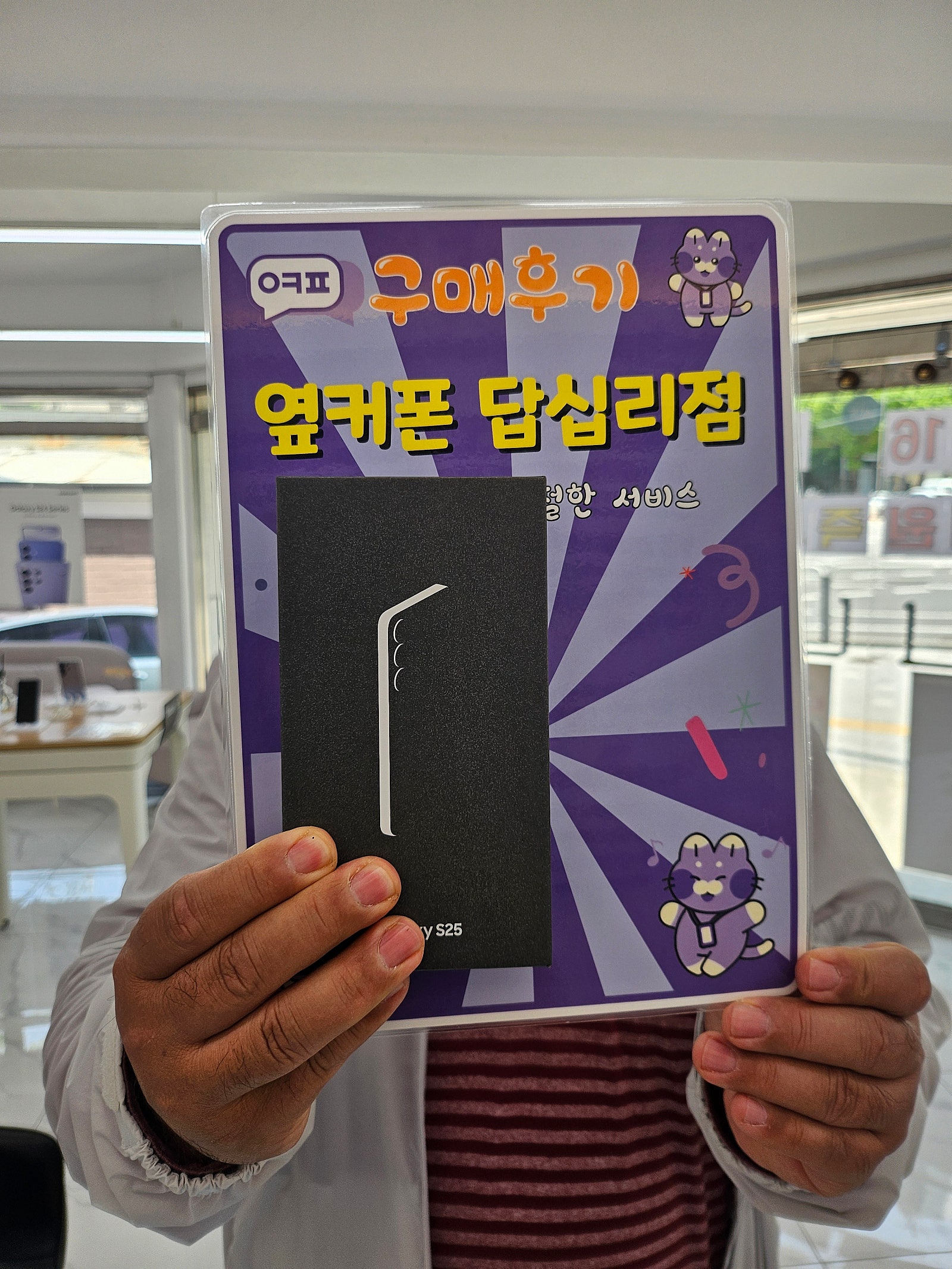 옆커폰답십리점에서구매요 ㅎㅎ