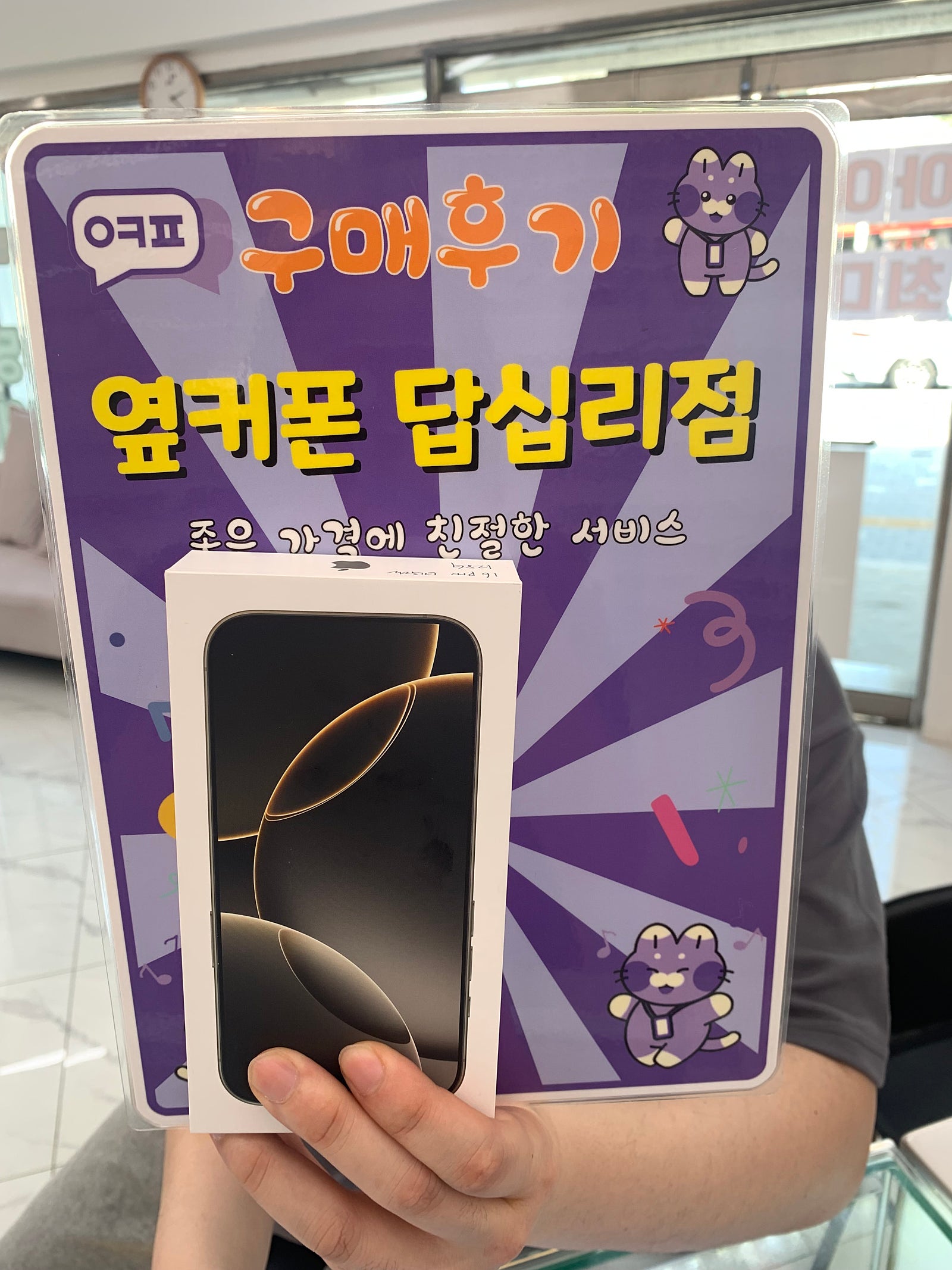 답십리점 강추요 ㅎㅎ