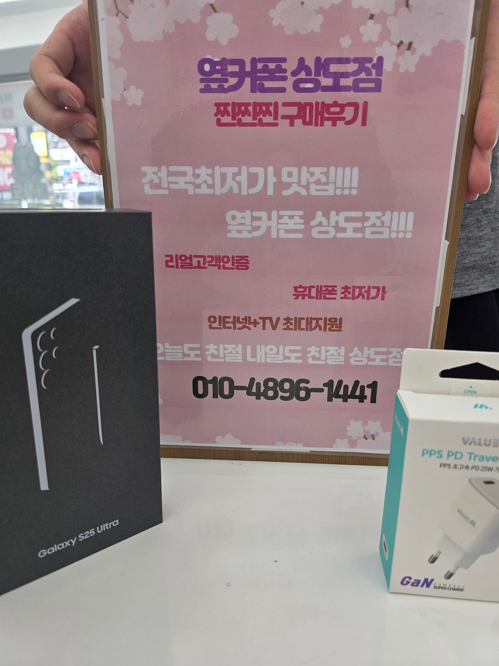 동작구성지상도점에서 구매