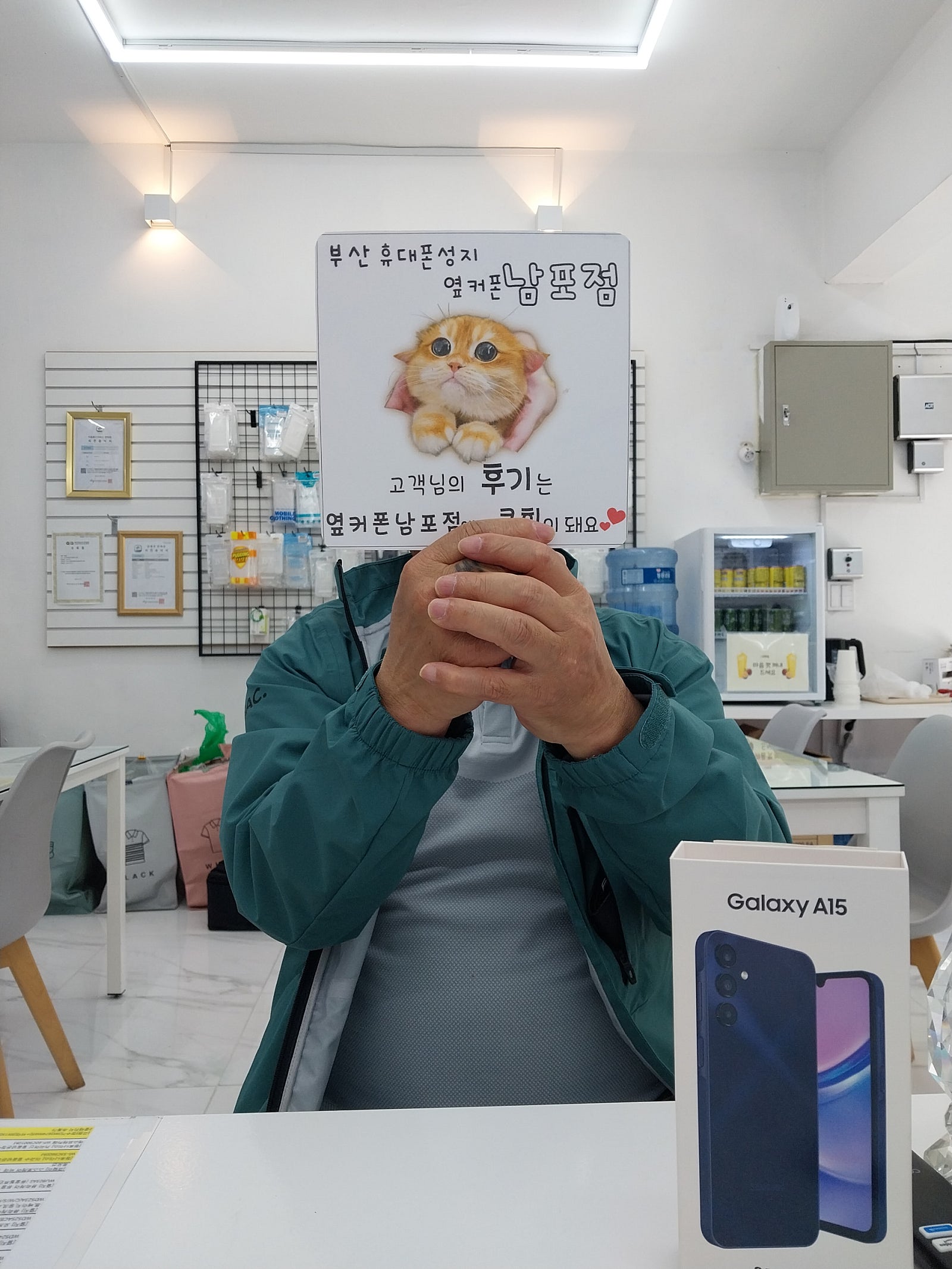 부산휴대폰성지 옆커폰 남포점 A16 후기