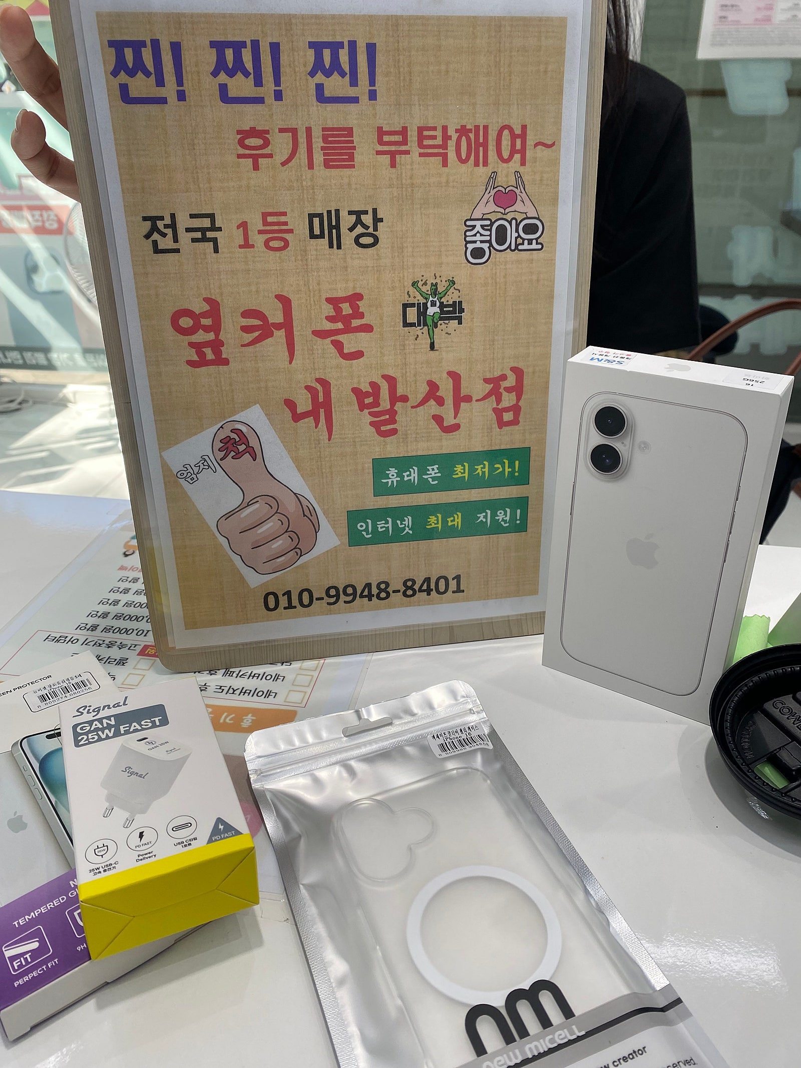 강서구 성지 내발산점