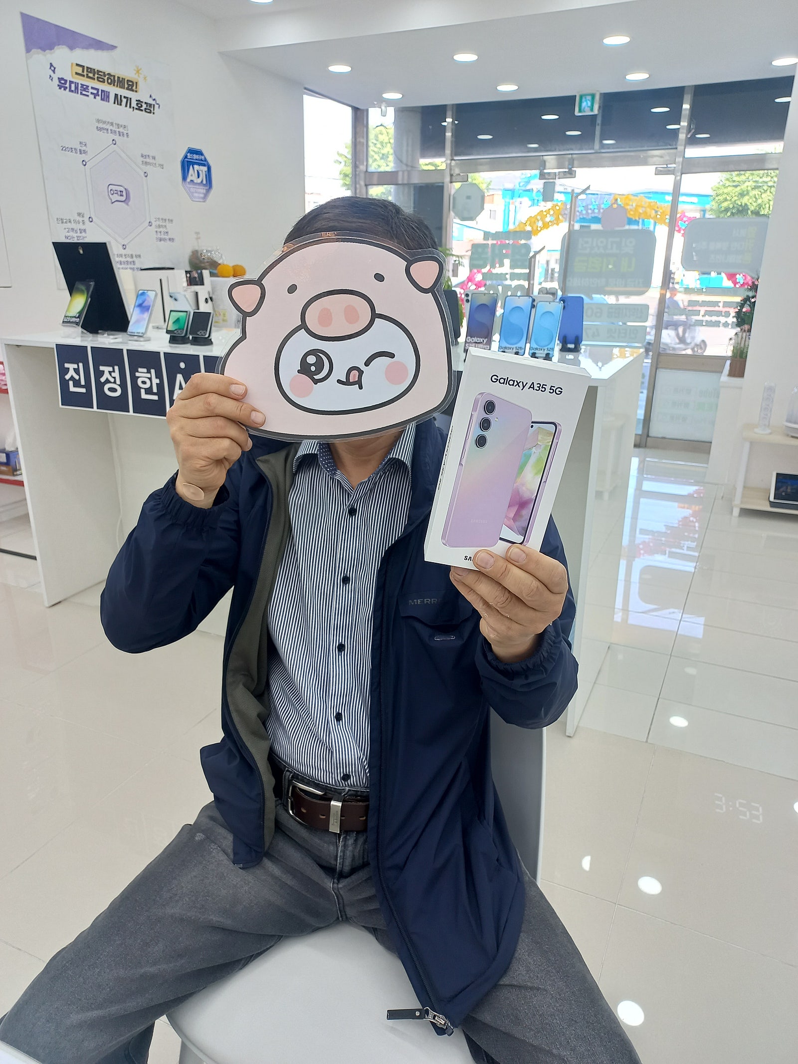 밀양 옆커폰 최고입니다