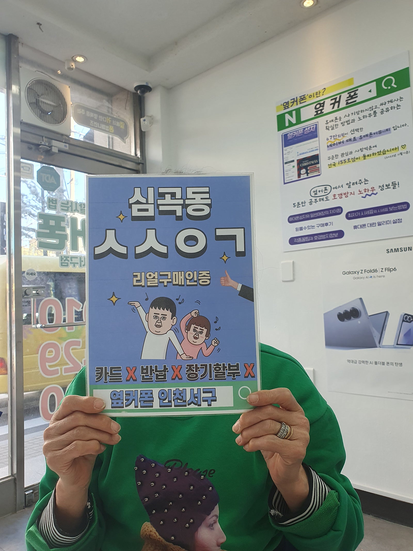 인터넷 tv 휴대폰 전부 kt로 넘어왔네요