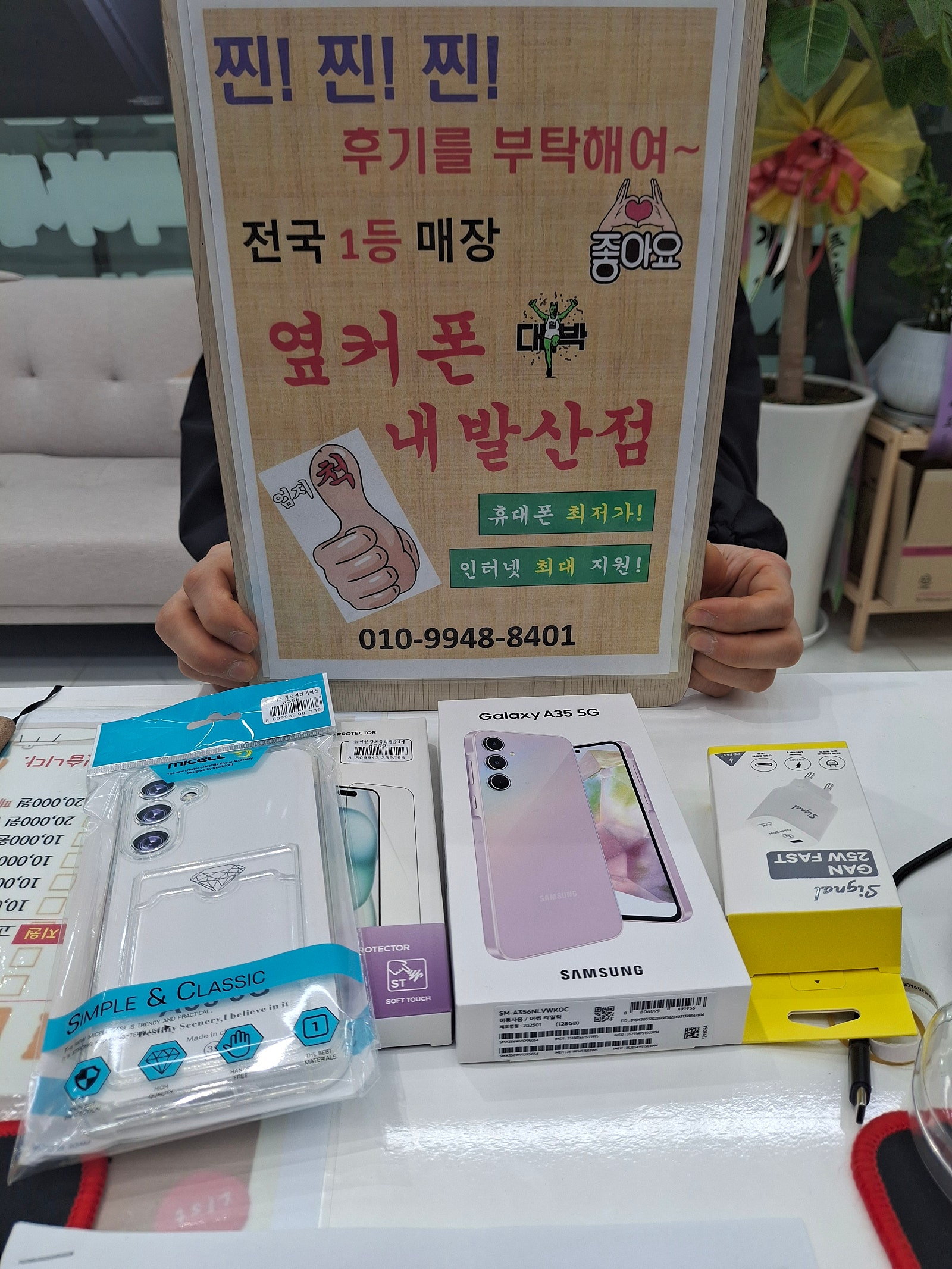 강서구 성지 내발산점