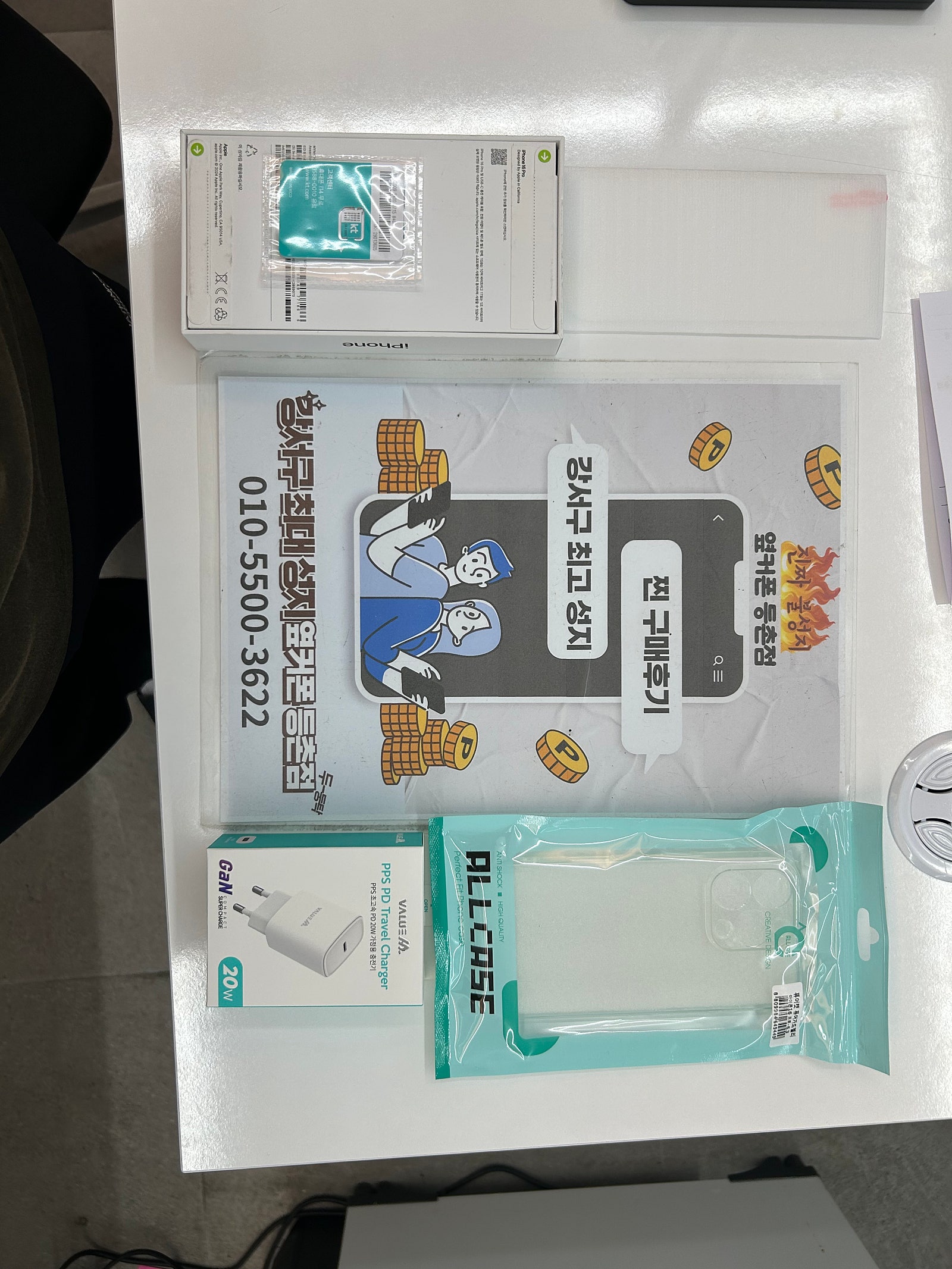 등촌점 구매후기