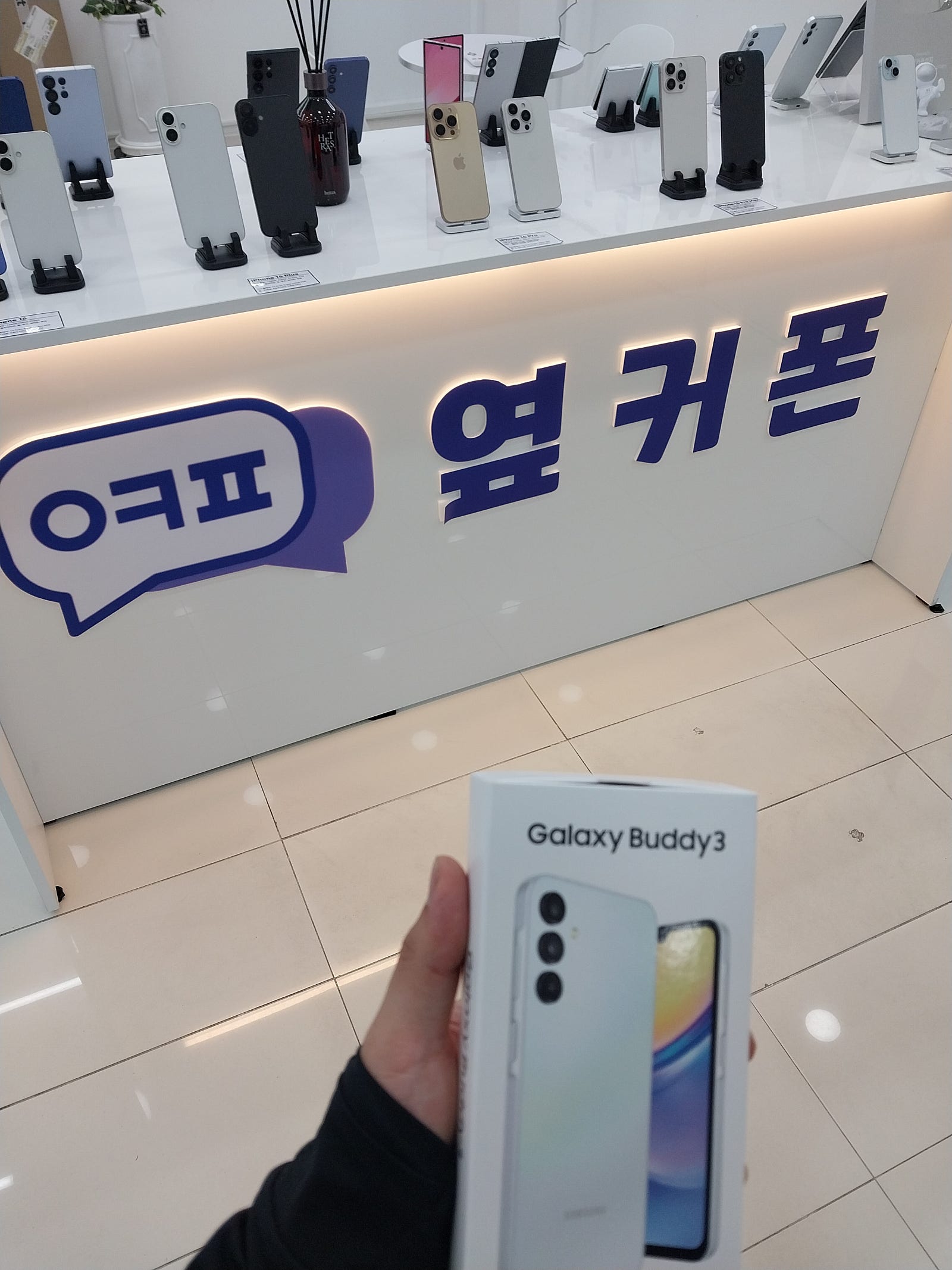 밀양 옆커폰 구매후기