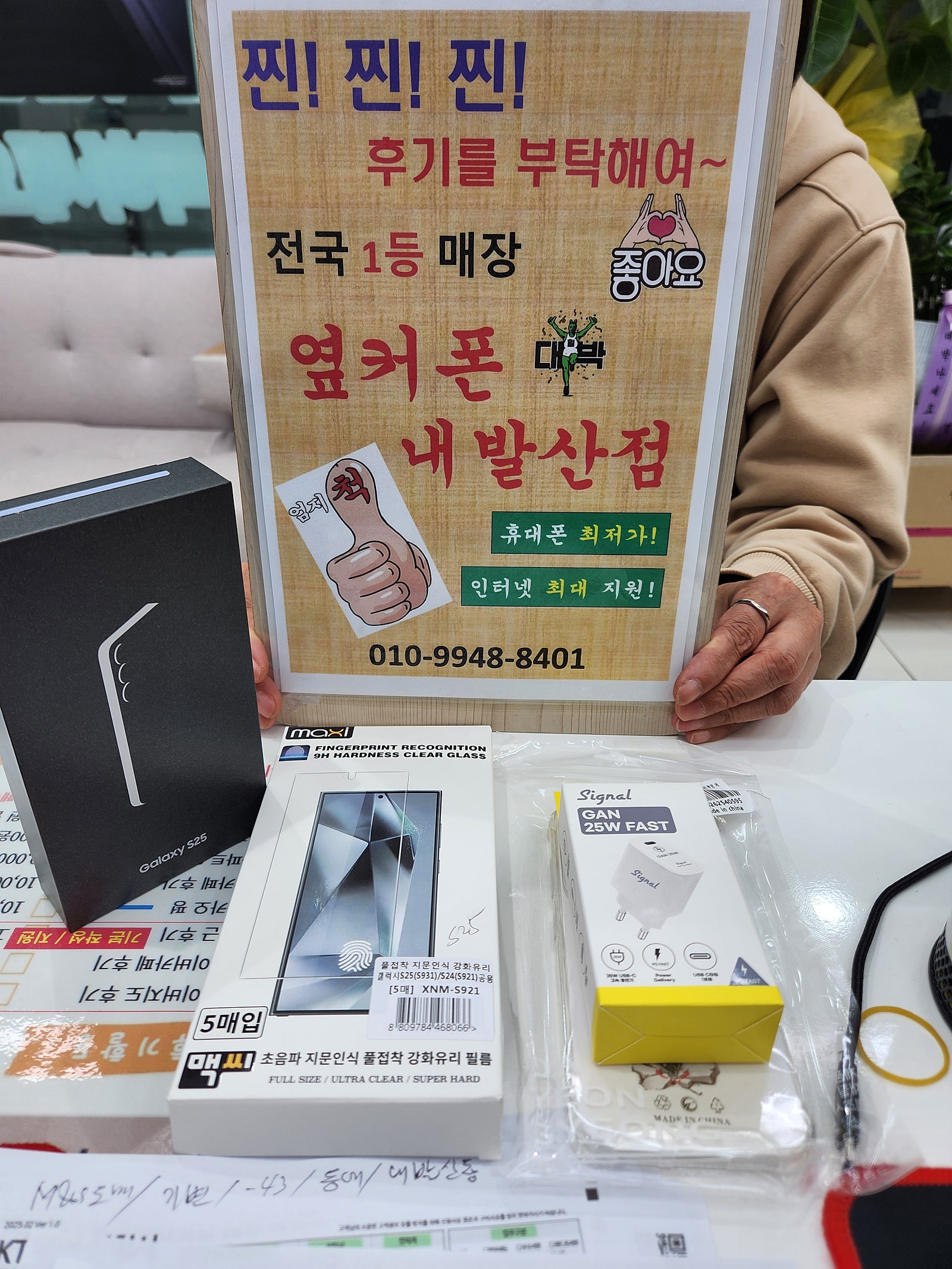 강서구 성지 내발산정