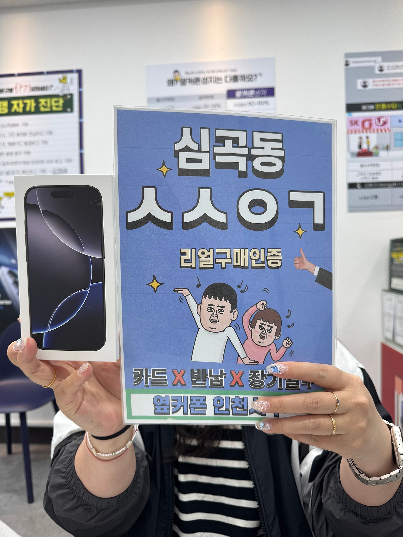 지인소개로 저렴하게 잘 구매해요