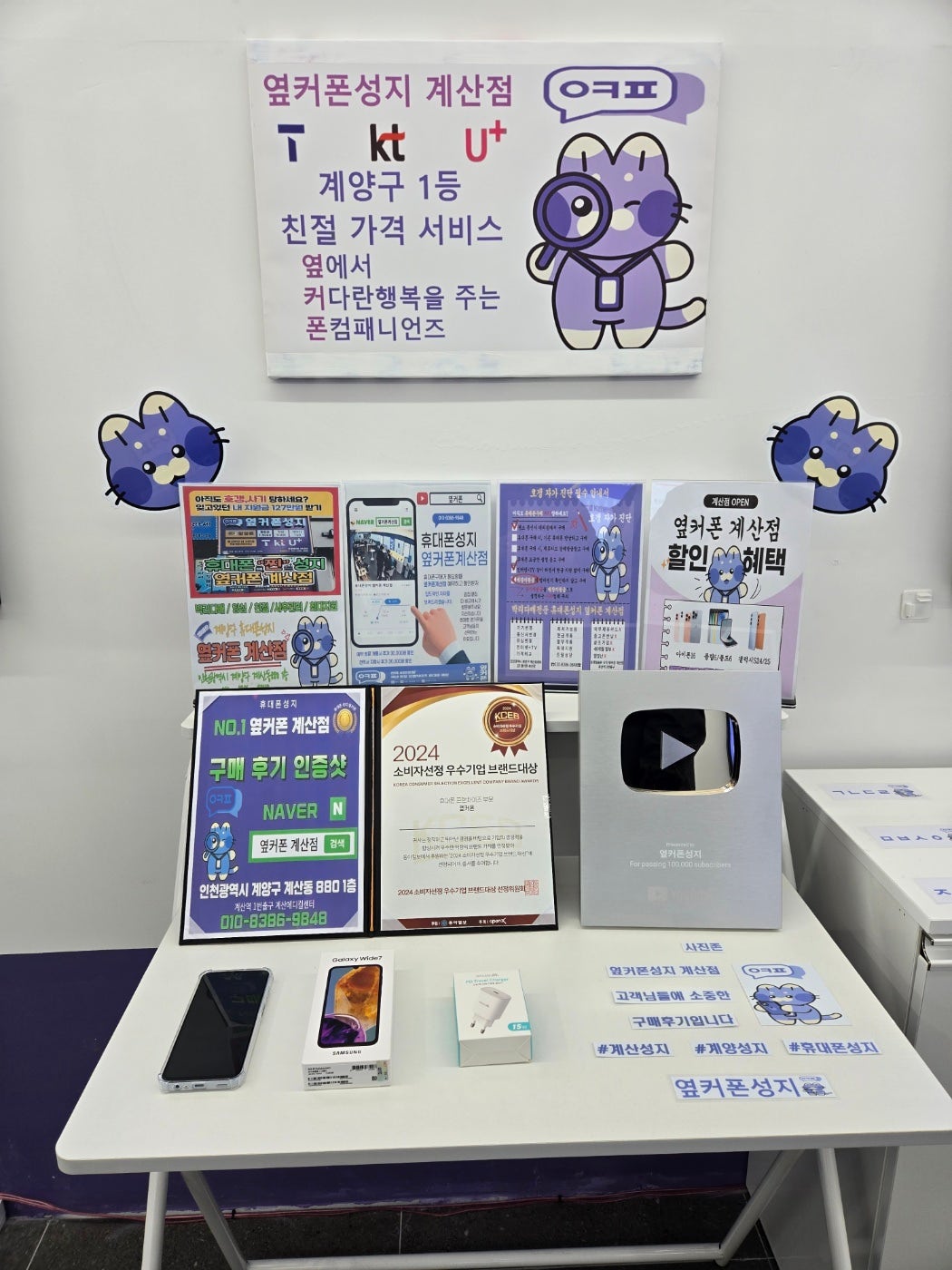계양구성지 계산점 다녀왔어요 !