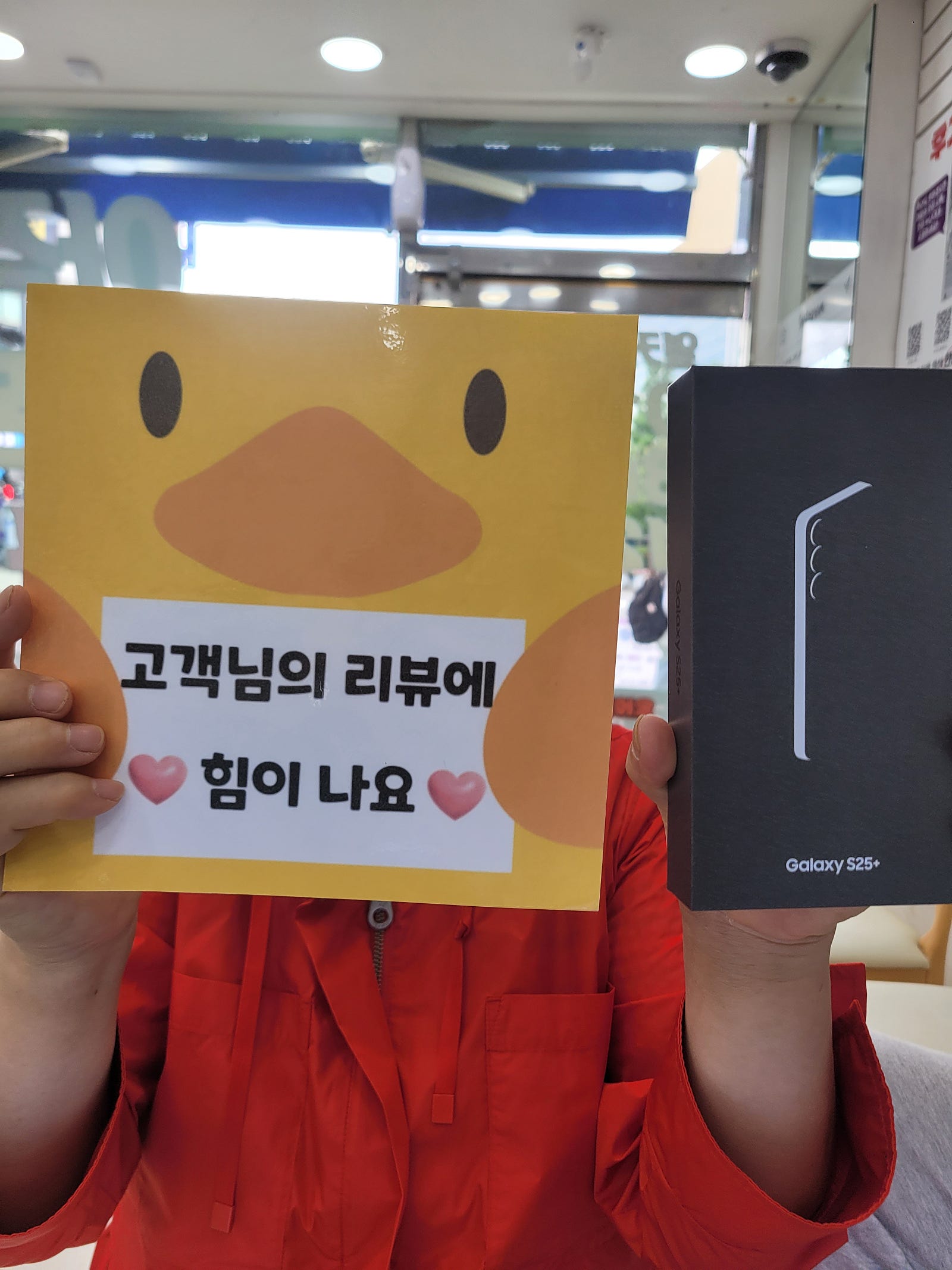 양산점이 저렴해요