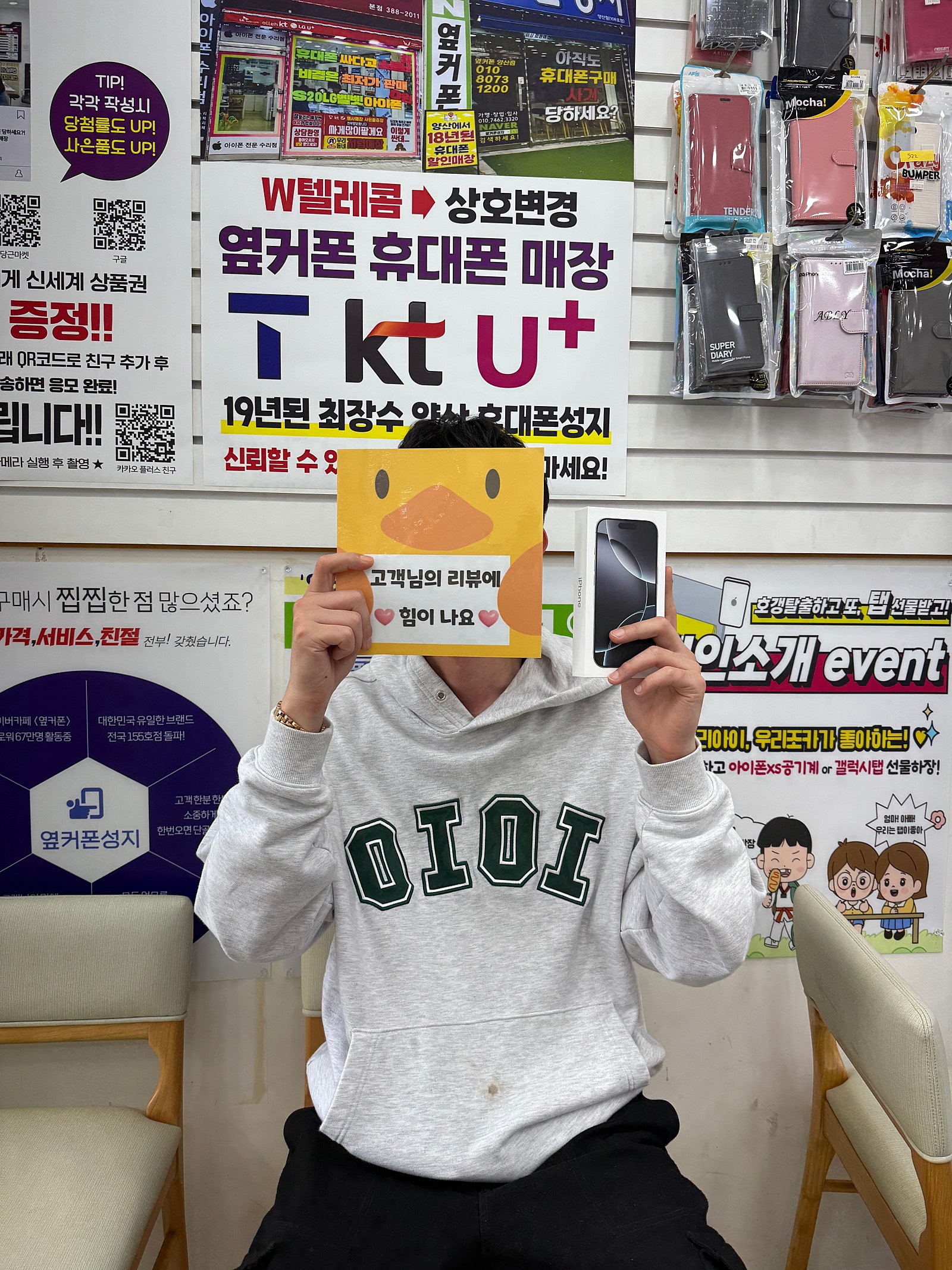 양산점 너무 좋네요