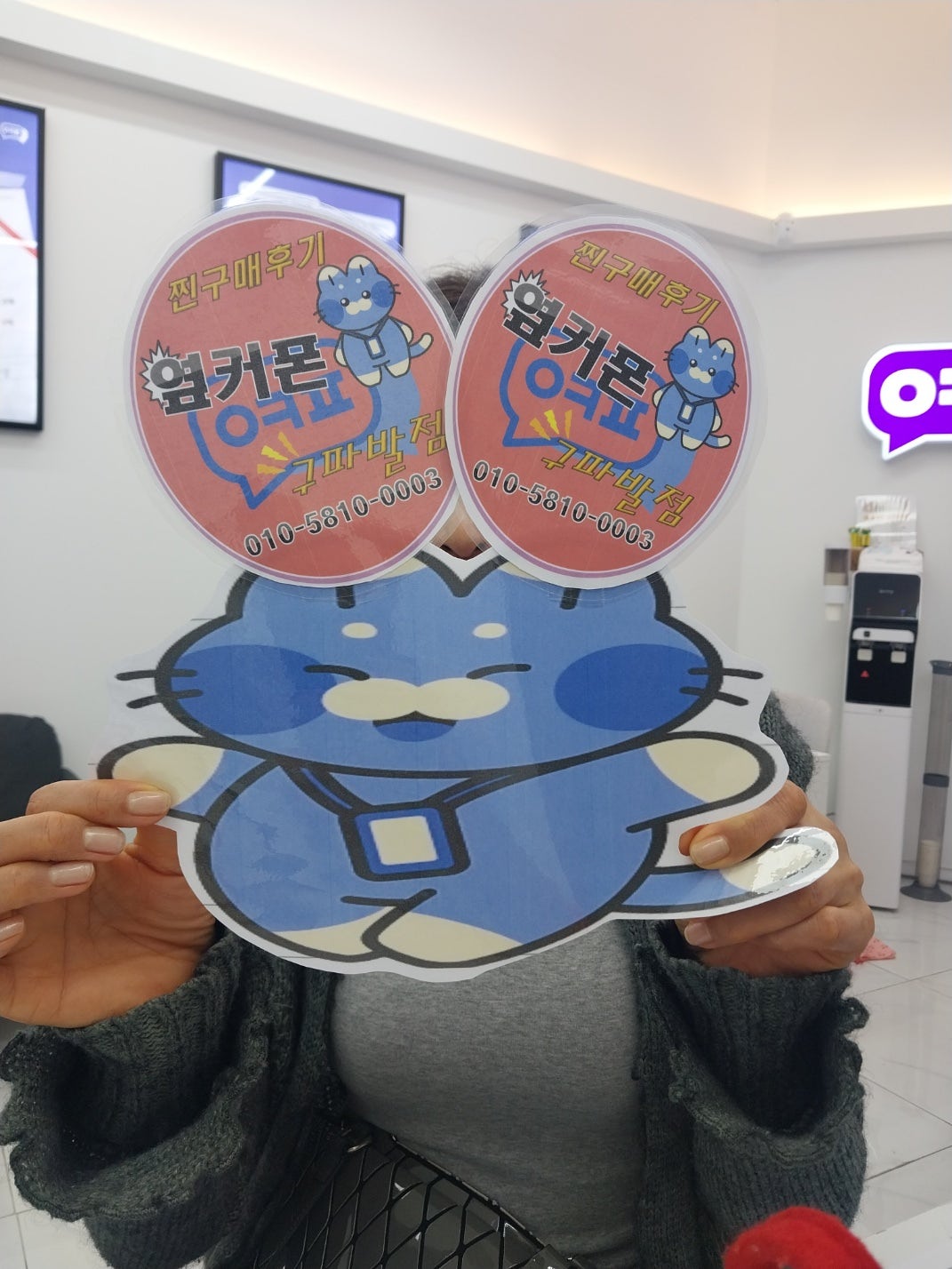 지인 추천으로 왔어요 구파발