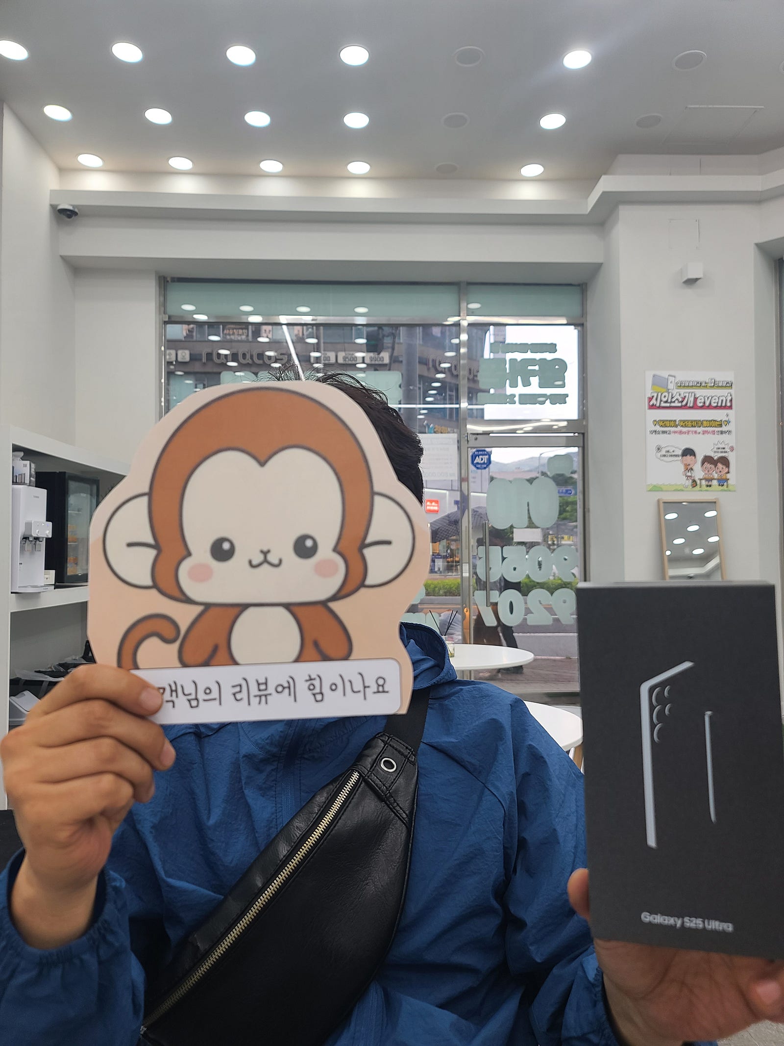 옆커폰 정관점 s25울트라 구매후기