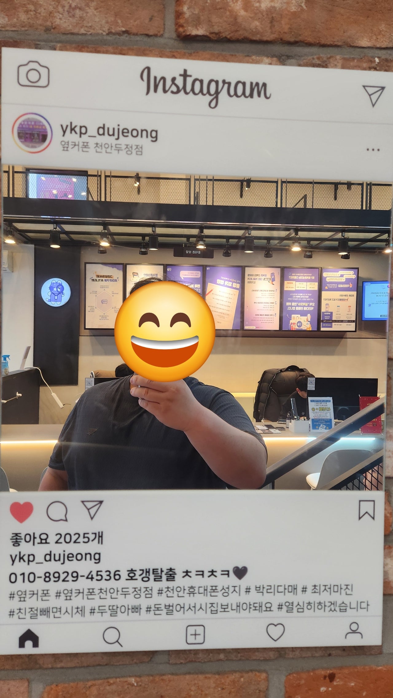 옆커폰 천안 두정점 후기!!
