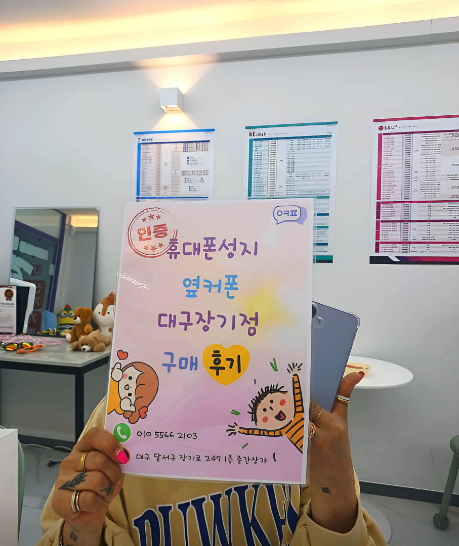 옆커폰 장기점 갤럭시 S25 플러스 아이스블루 ㅎㅎ