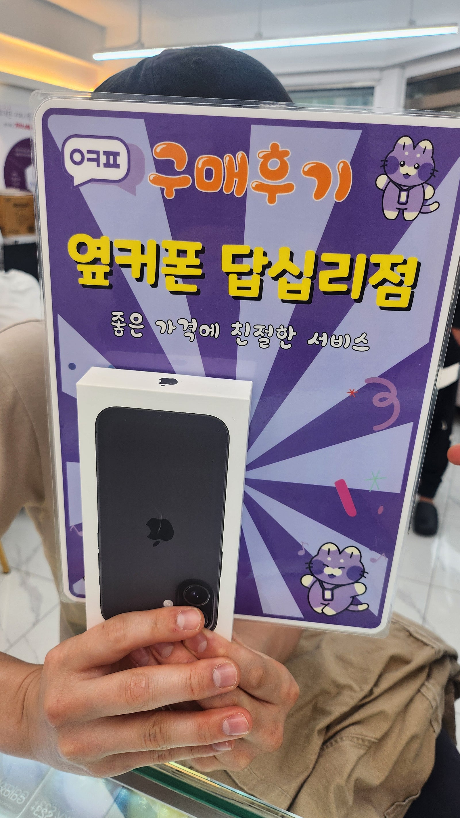 답십리점에서 2대 구매요ㅎㅎ