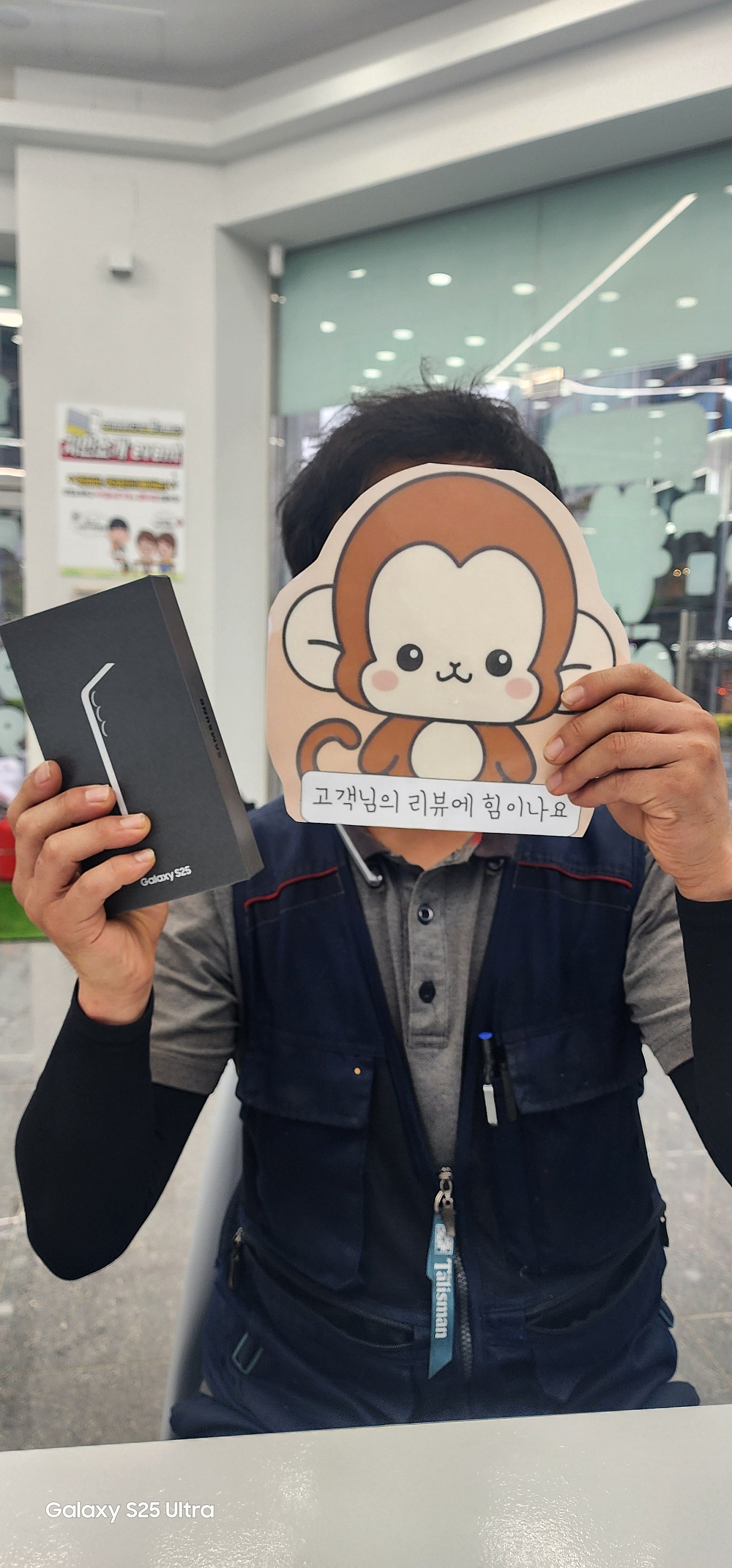 기장 휴대폰성지 옆커폰 정관점 방문후기