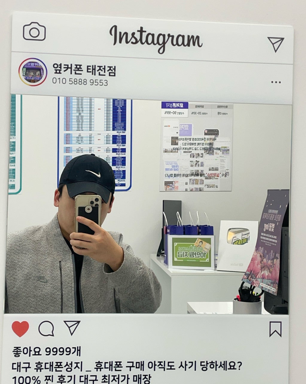 태전점이 제일 좋았어요 ㅎ
