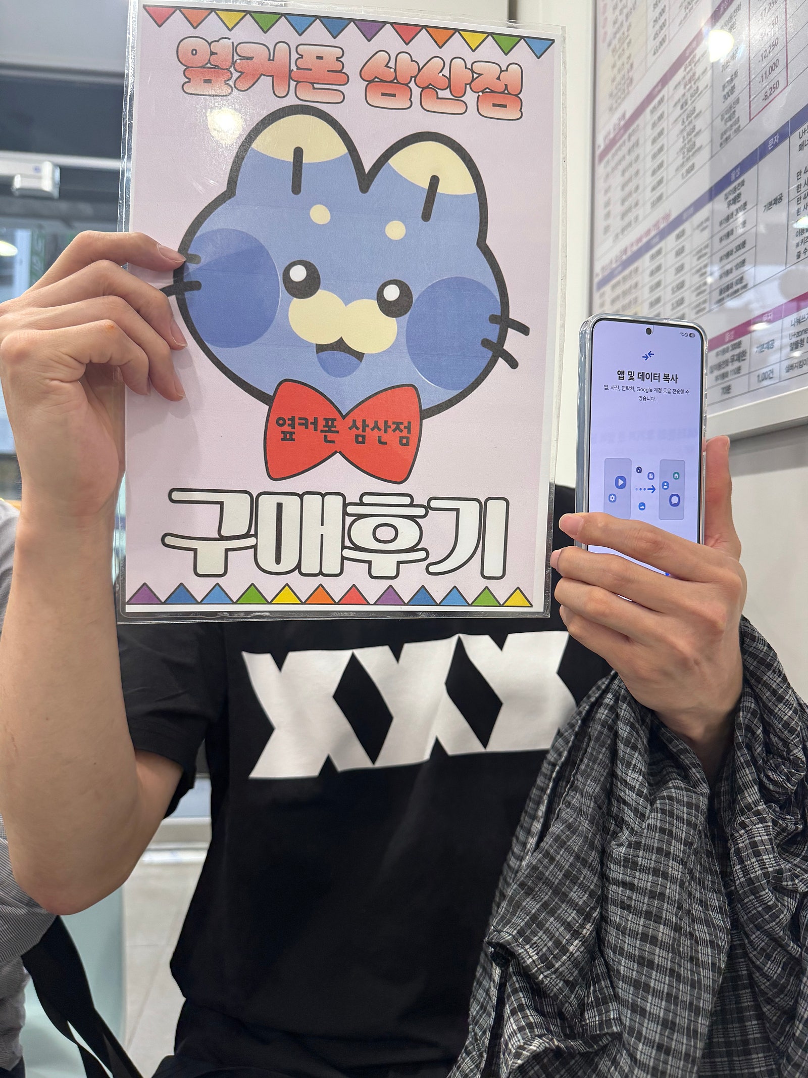 울산 삼산점 최고예요!!