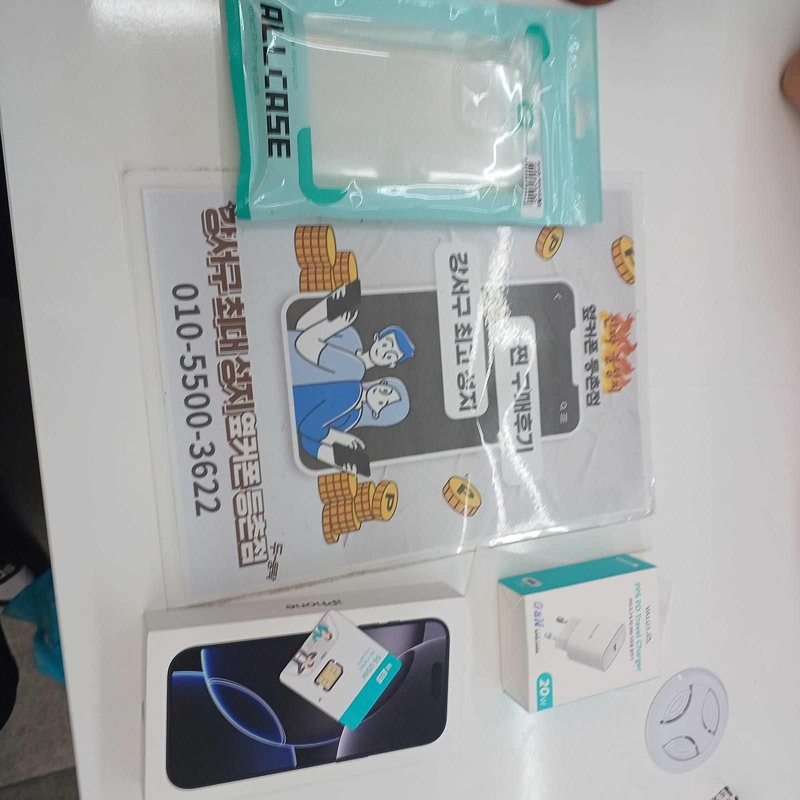 등촌점 구매후기