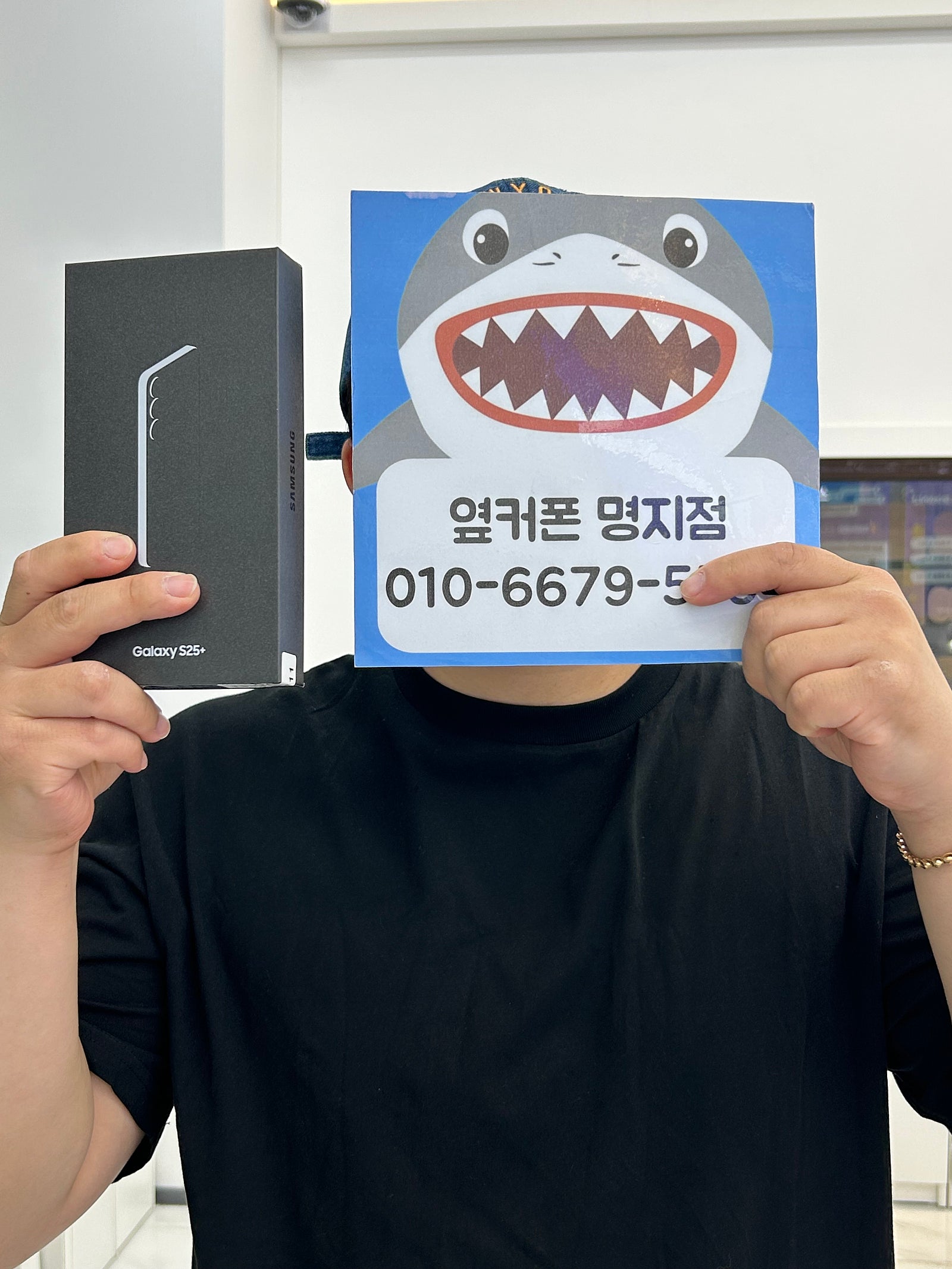 명지 갤럭시25 플러스 후기