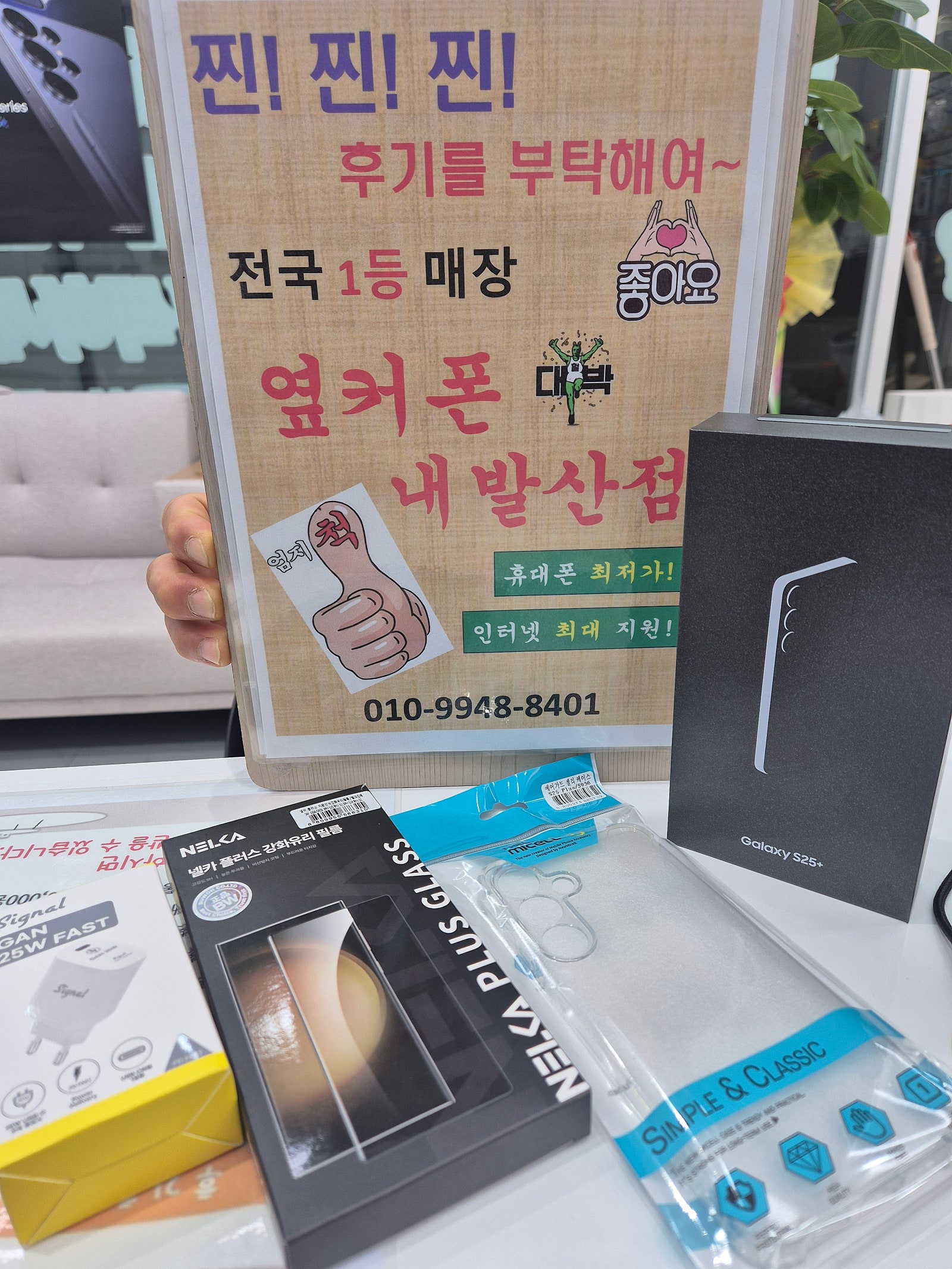 강서구성지 내발산점