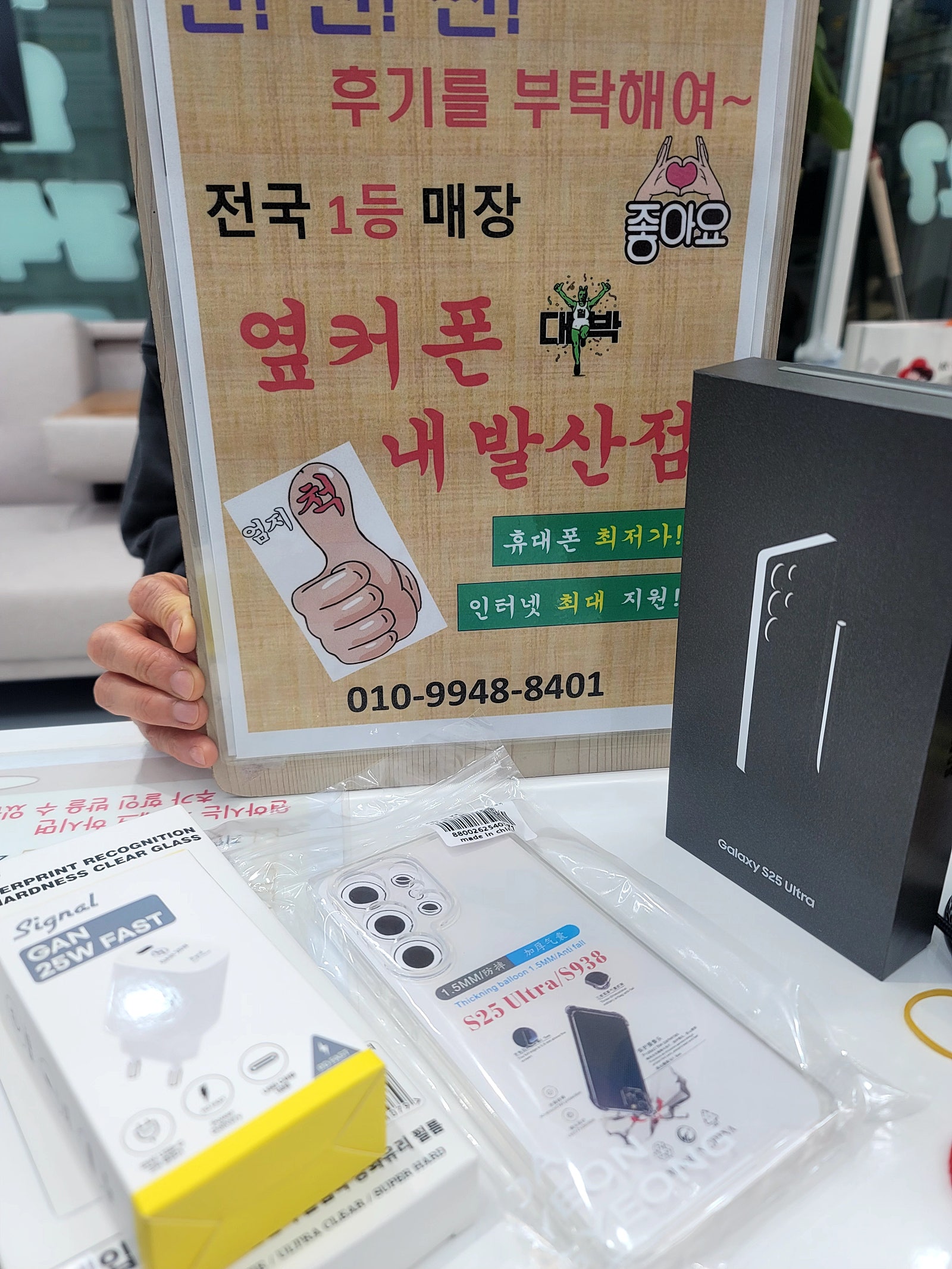 강서구 성지 내발산점
