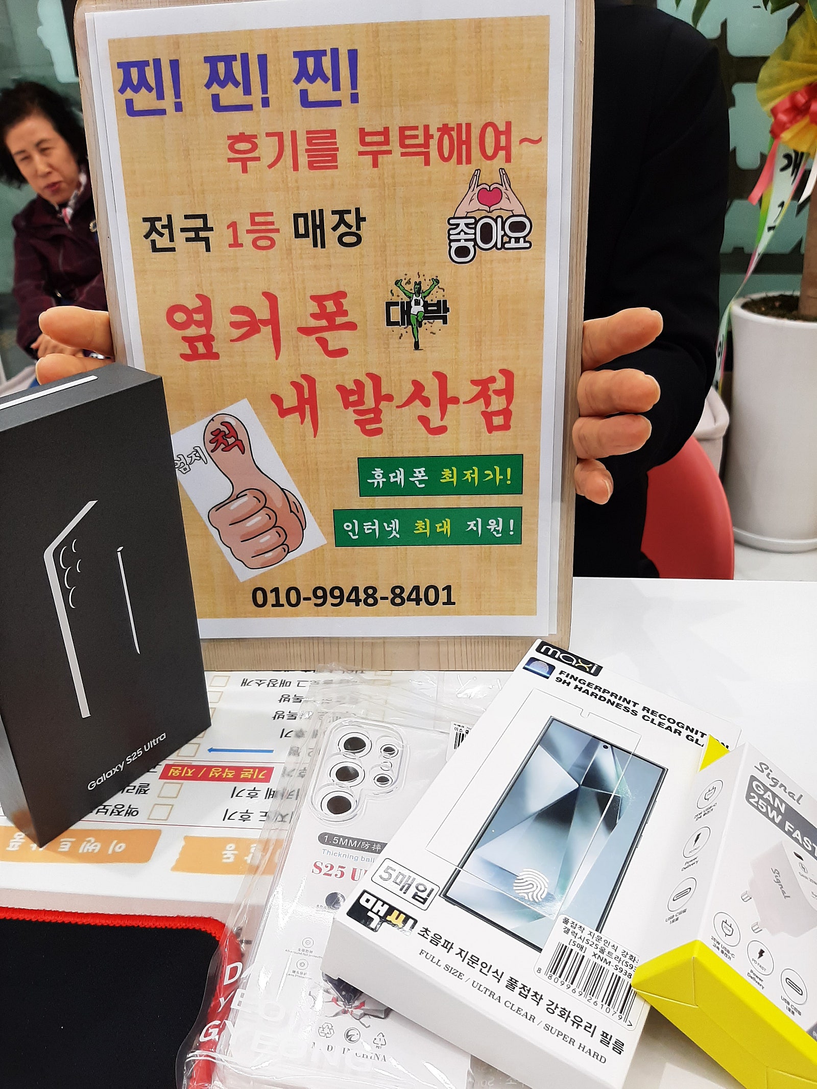 강서구 성지 내발산점