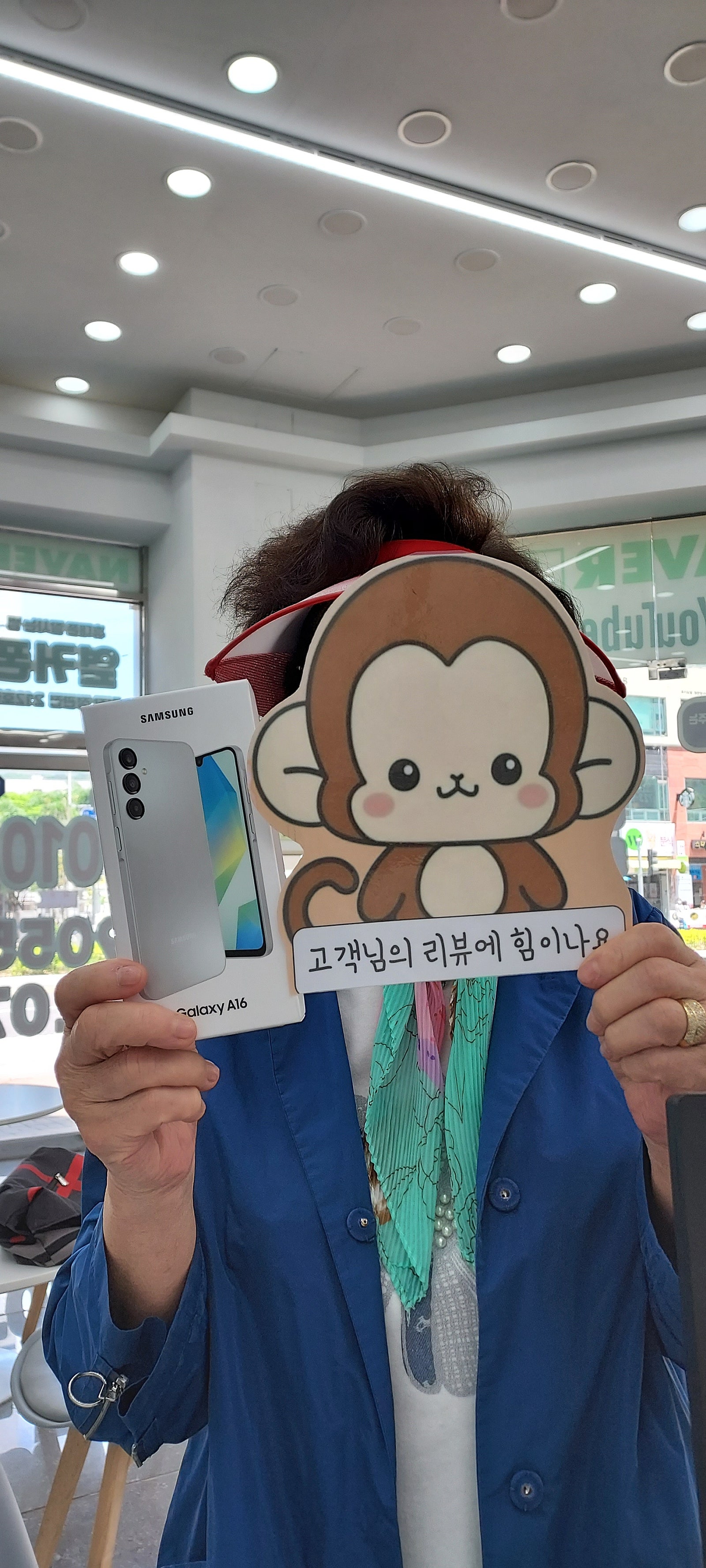 정관 옆커폰 휴대폰 구매후기
