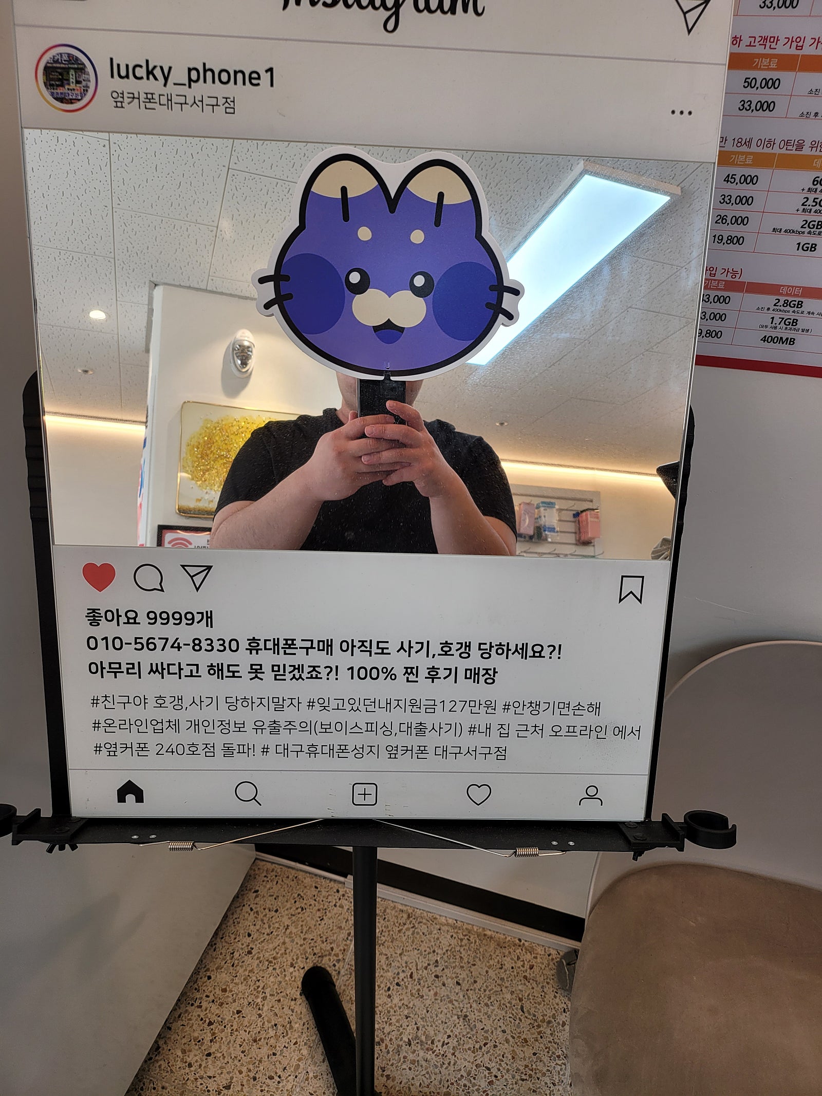 서구점 후기!