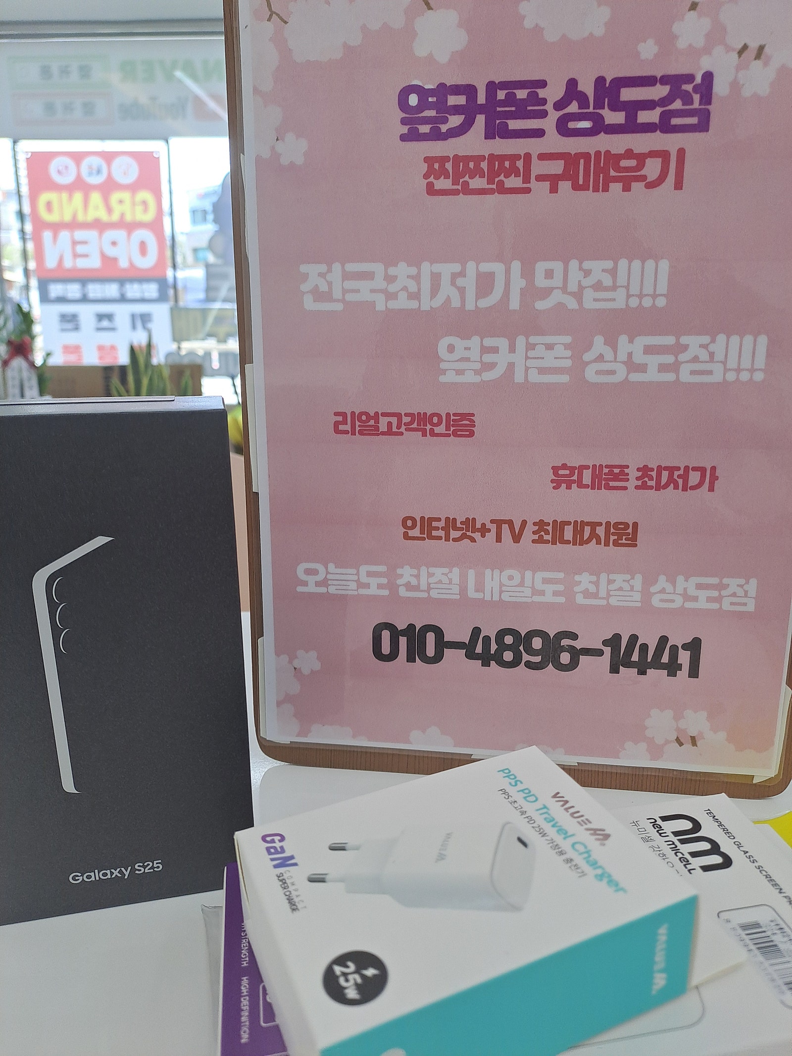 동작구 상도점구매