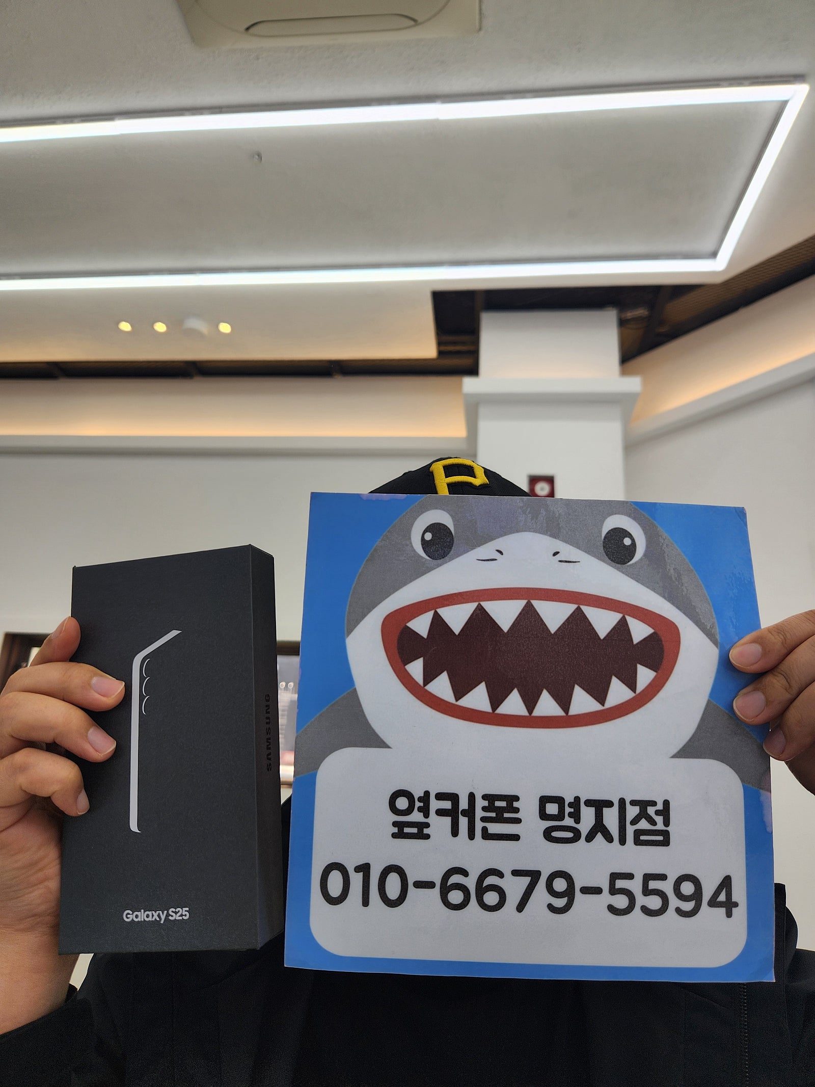 명지점 s25후기