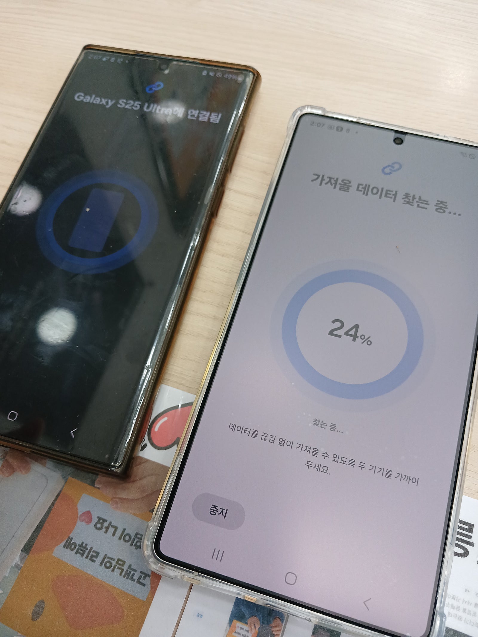 양산점 성지중의성지