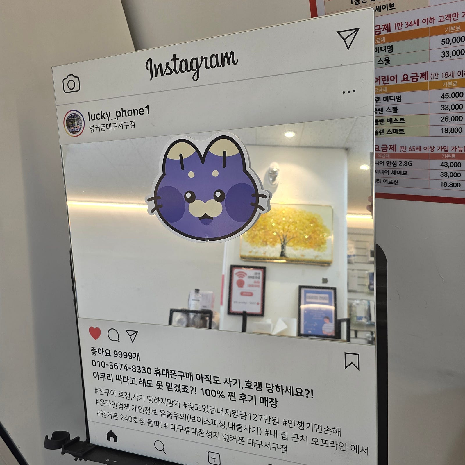 16프로맥스 싸게합니다 옆커폰서구
