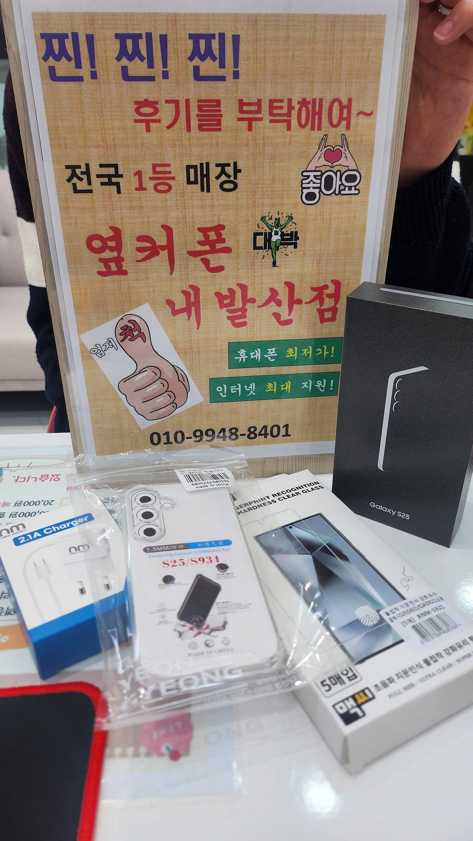 강서구 성지 내발산점