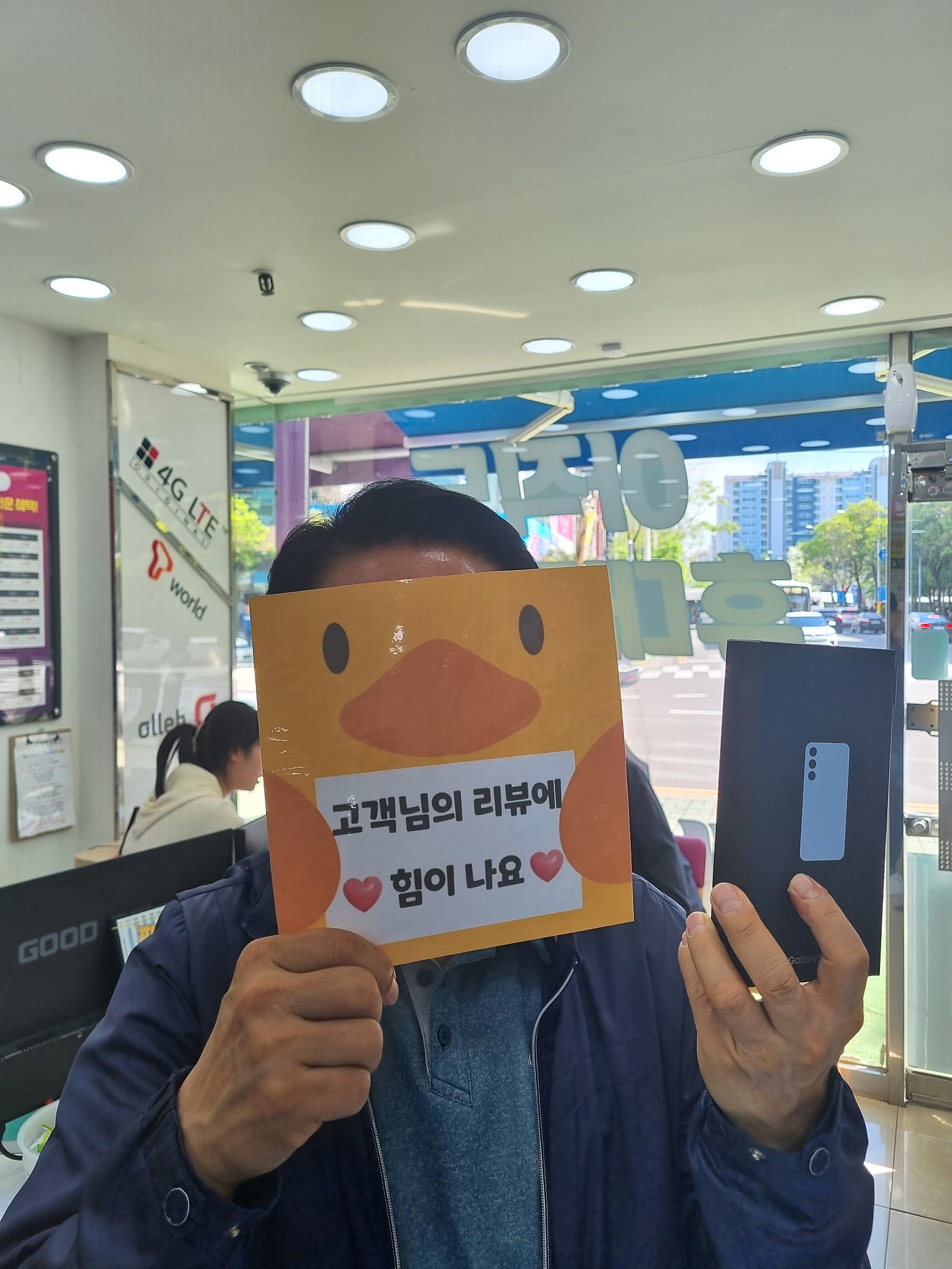 양산성지 휴대폰매장
