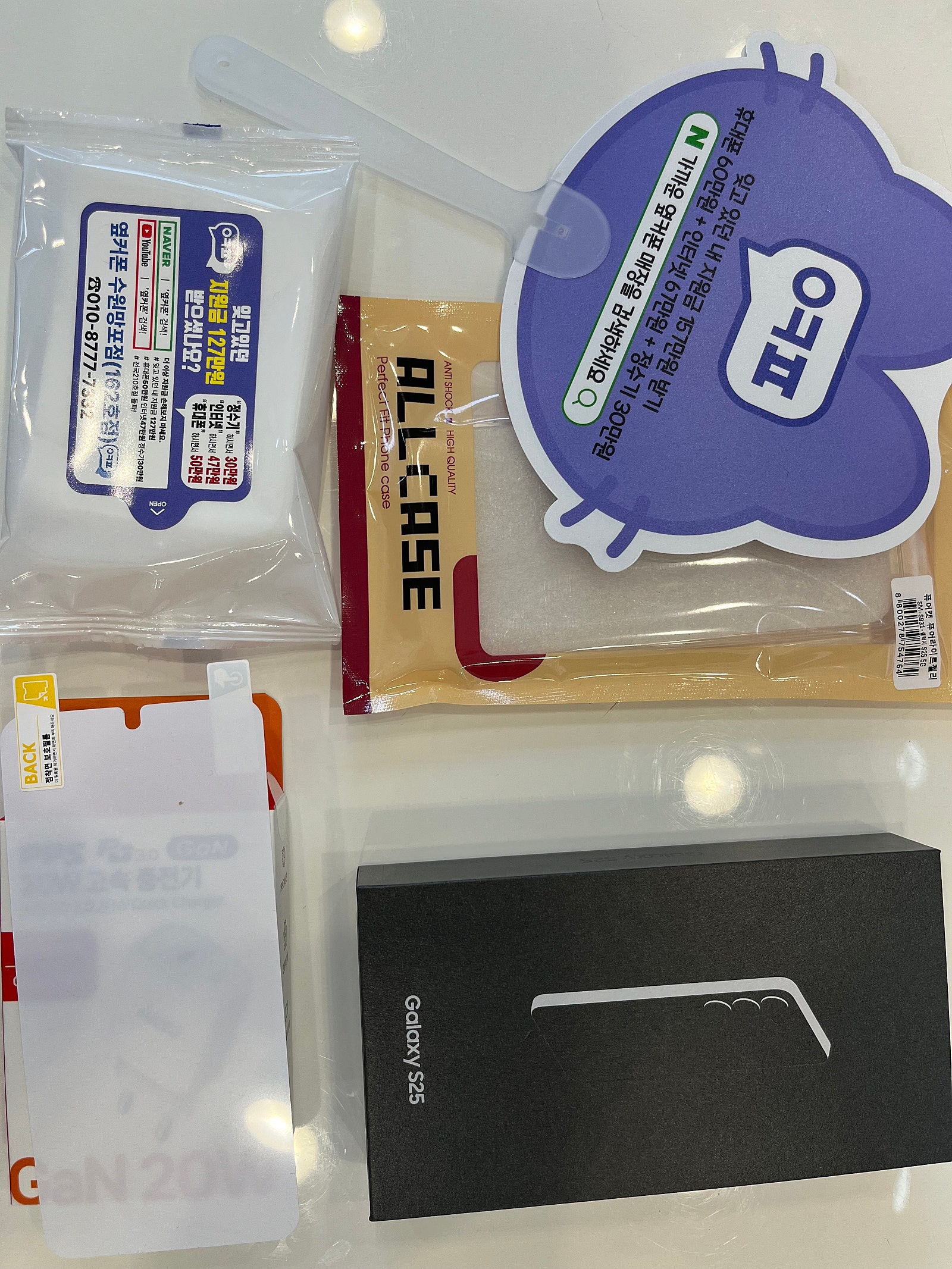 옆커폰 망포점 후기