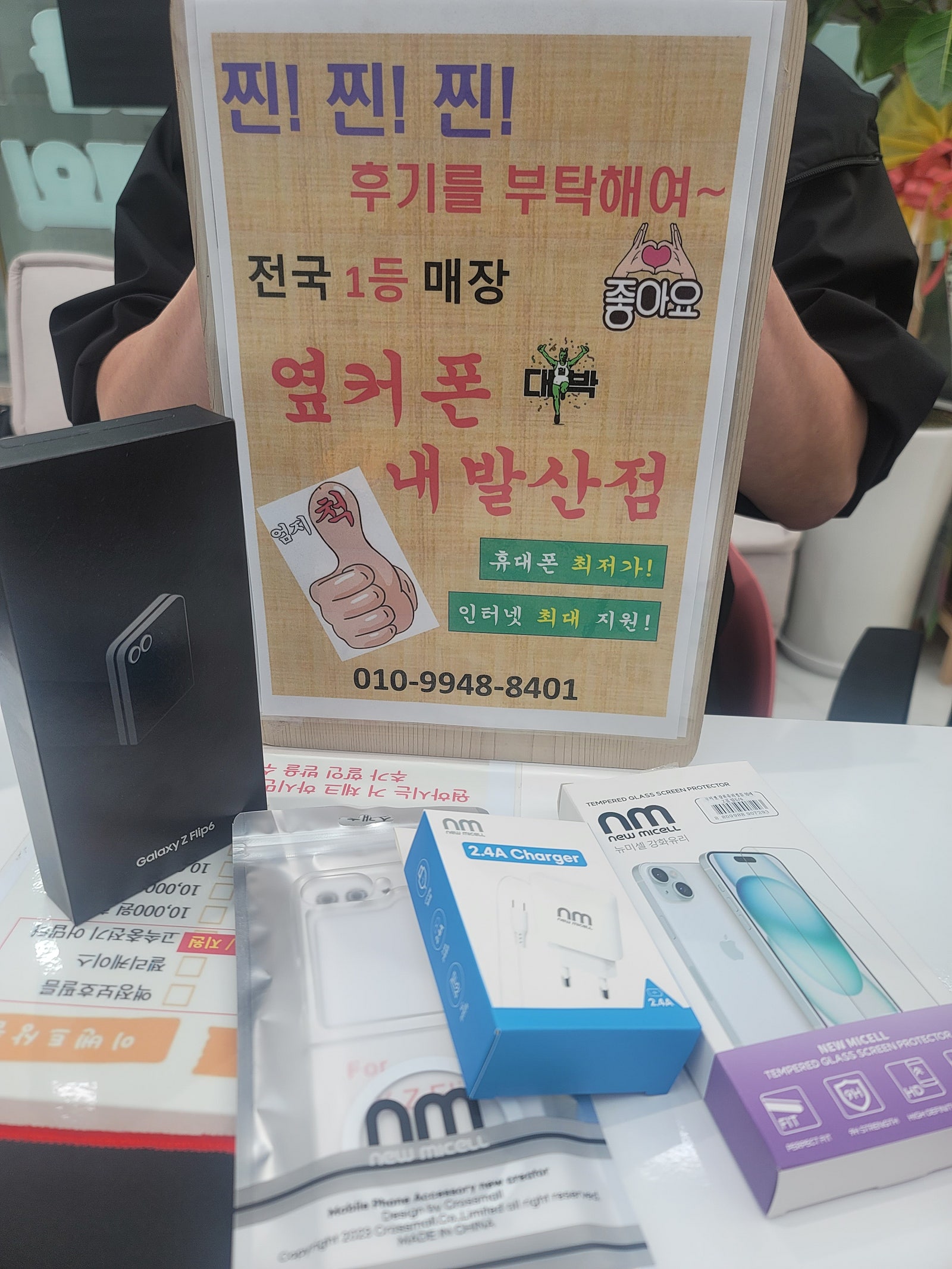 강서구 성지 내발산동