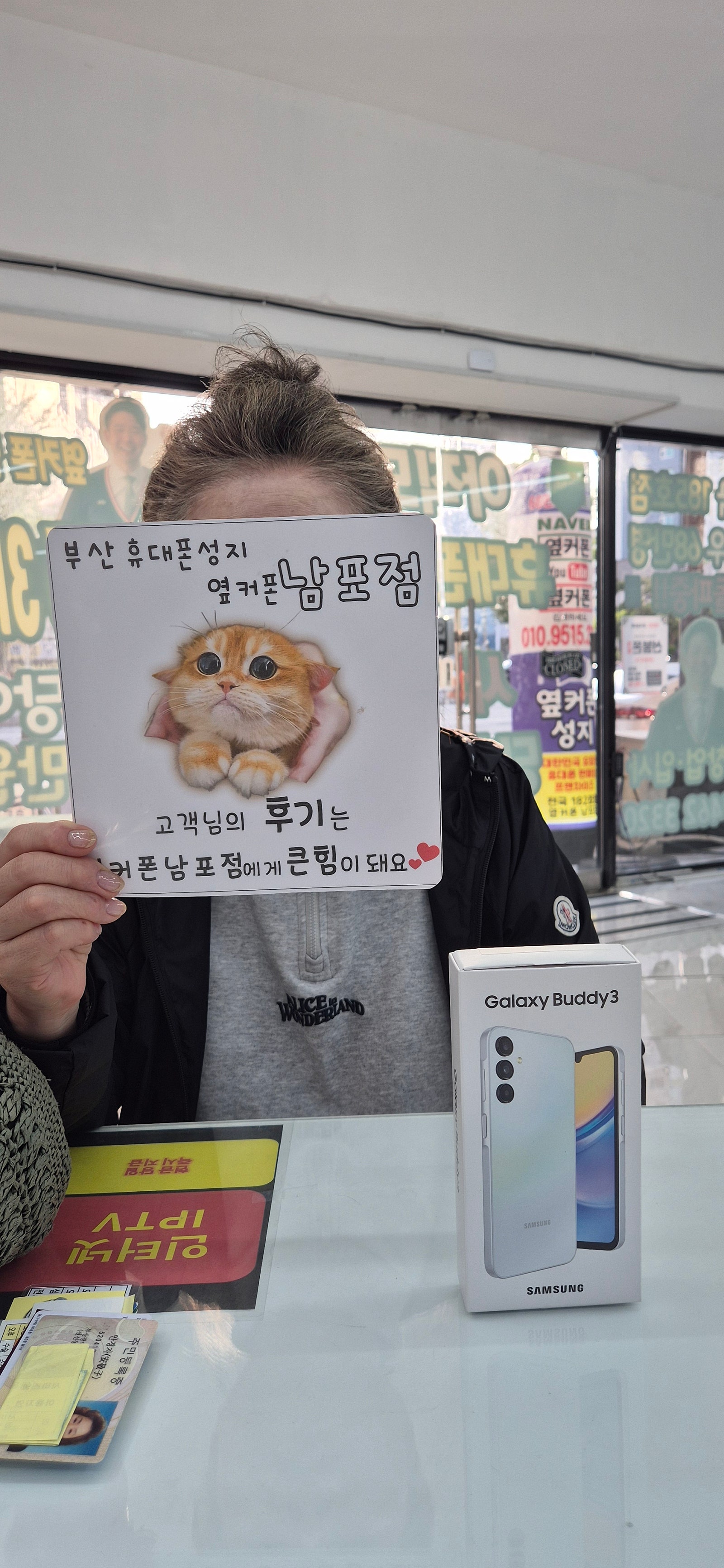 부산휴대폰성지 옆커폰남포점 버디3 후기