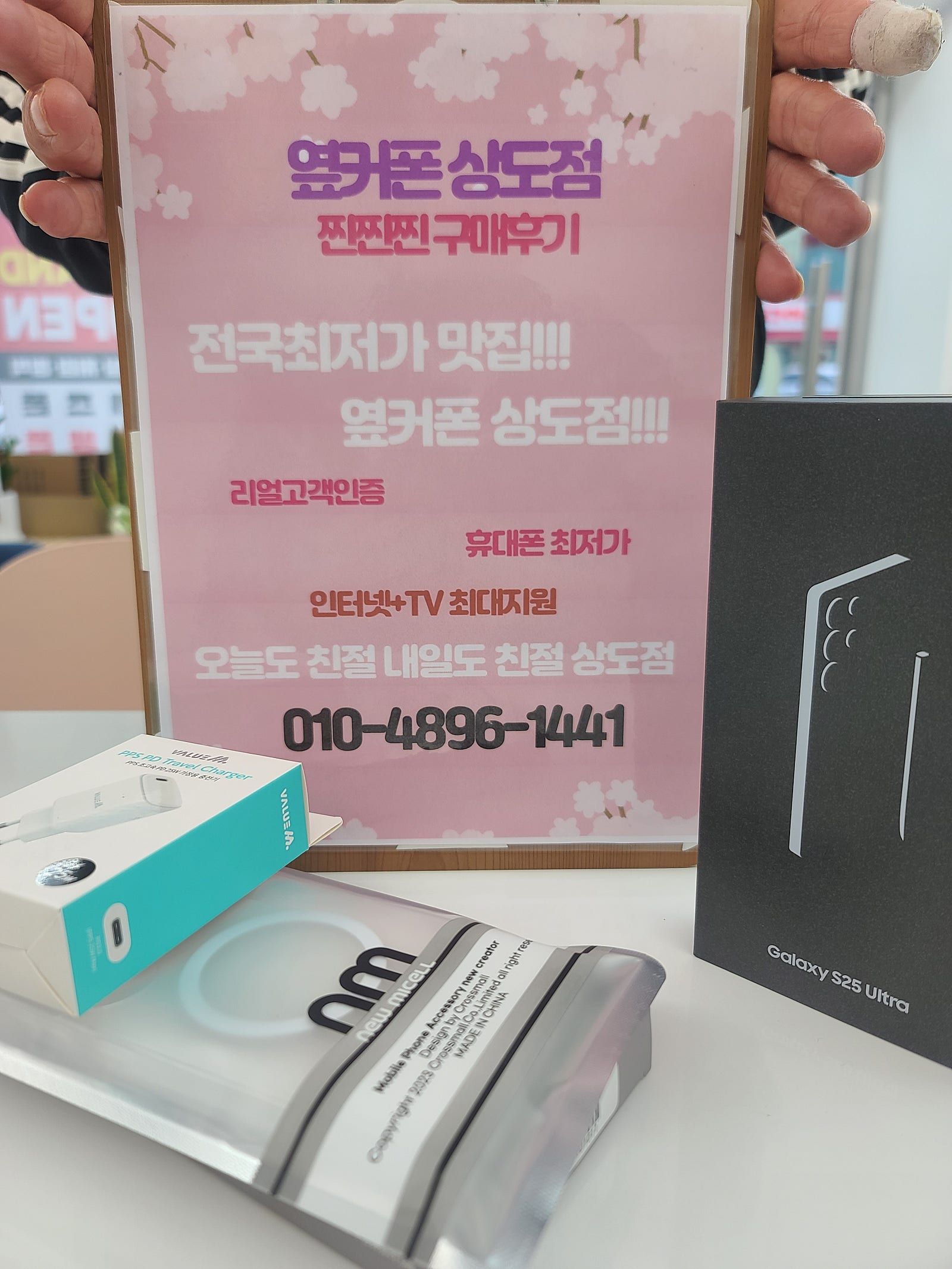 상도점추천합니다