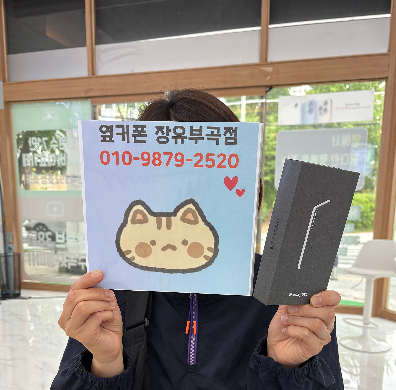 김해휴대폰성지 장유부곡점 구매후기