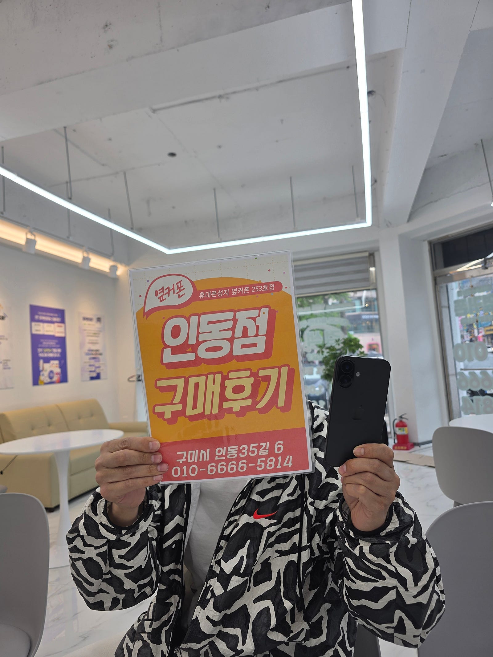 아이폰16 기기값부담없이 구매완료