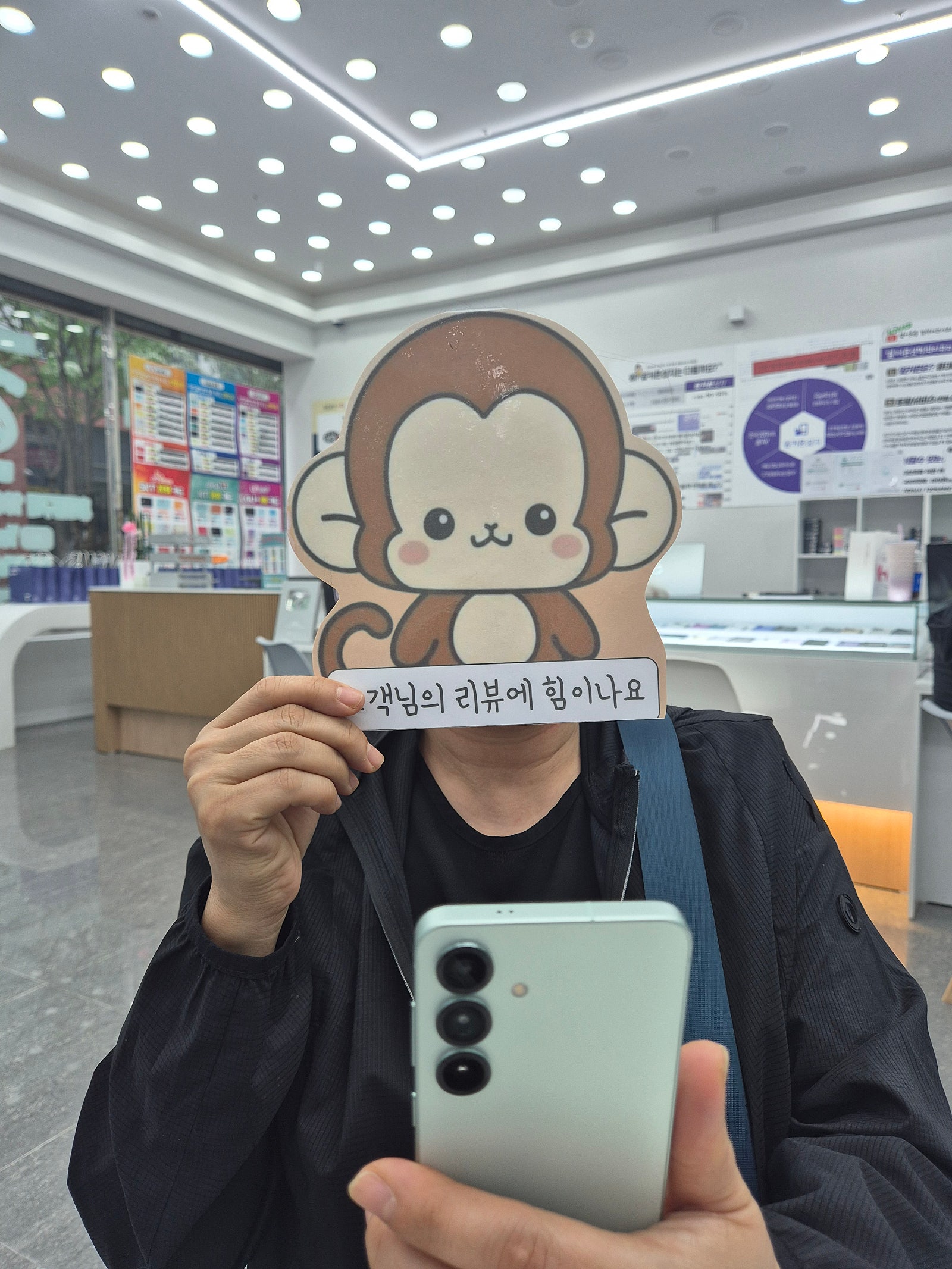 부산휴대폰성지중에성지 옆커폰정관점