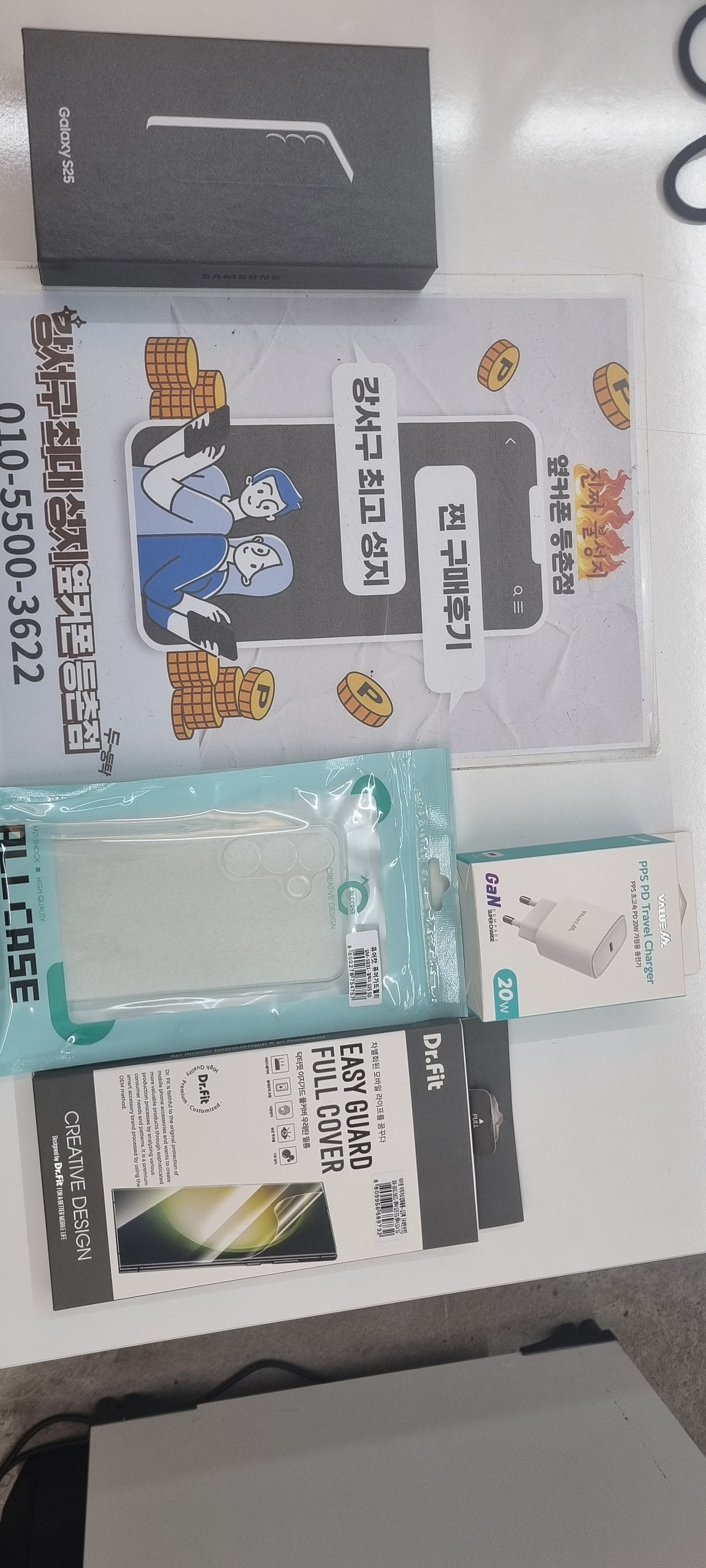 등촌점 구매후기