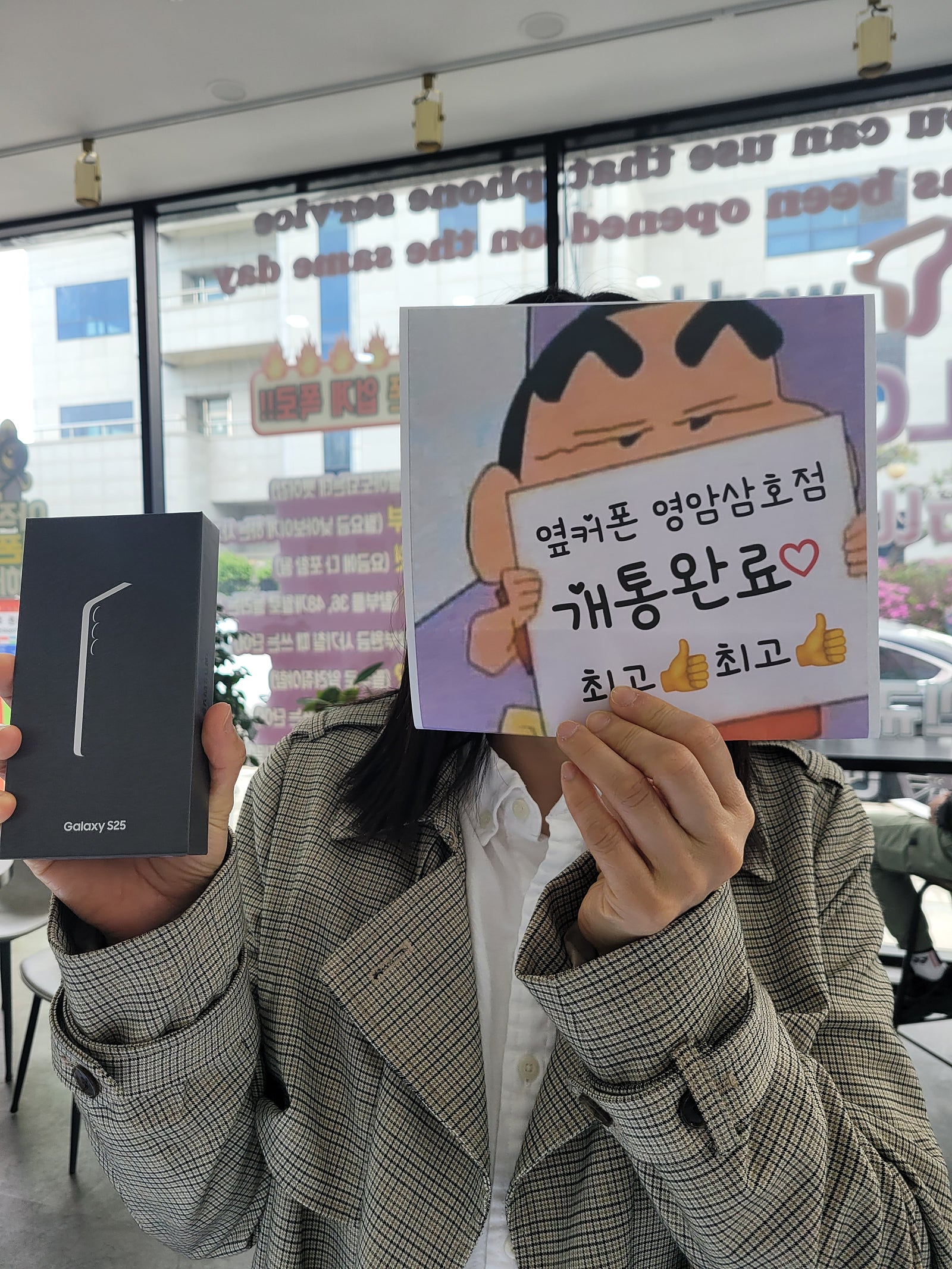 영암삼호점 후기