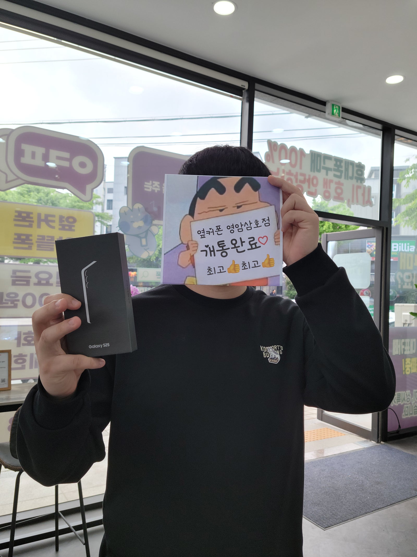 영암삼호점