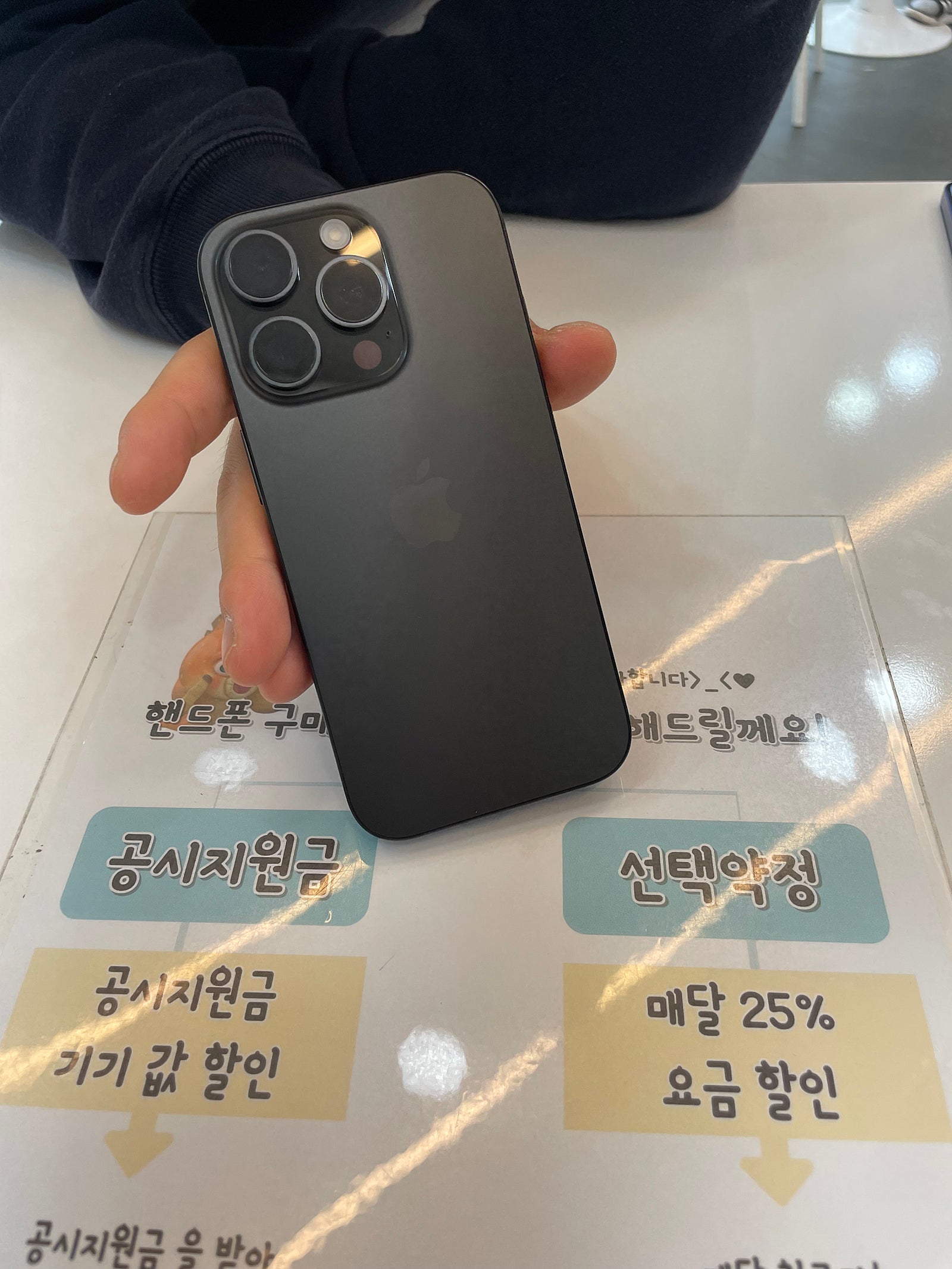옆커폰 일산본점 일산서구점 16프로 개통기