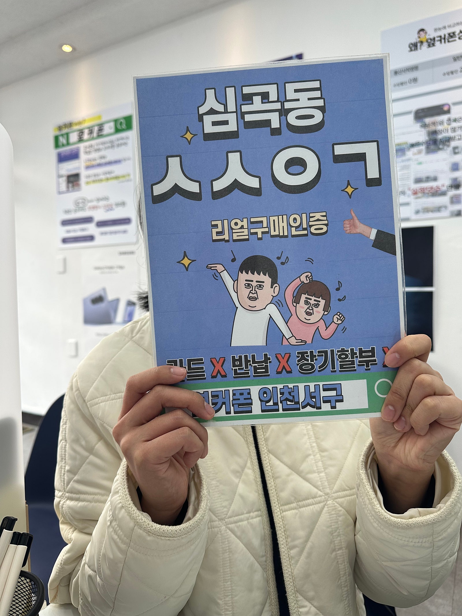 lg번호이동 아이폰16 특가 떴네요