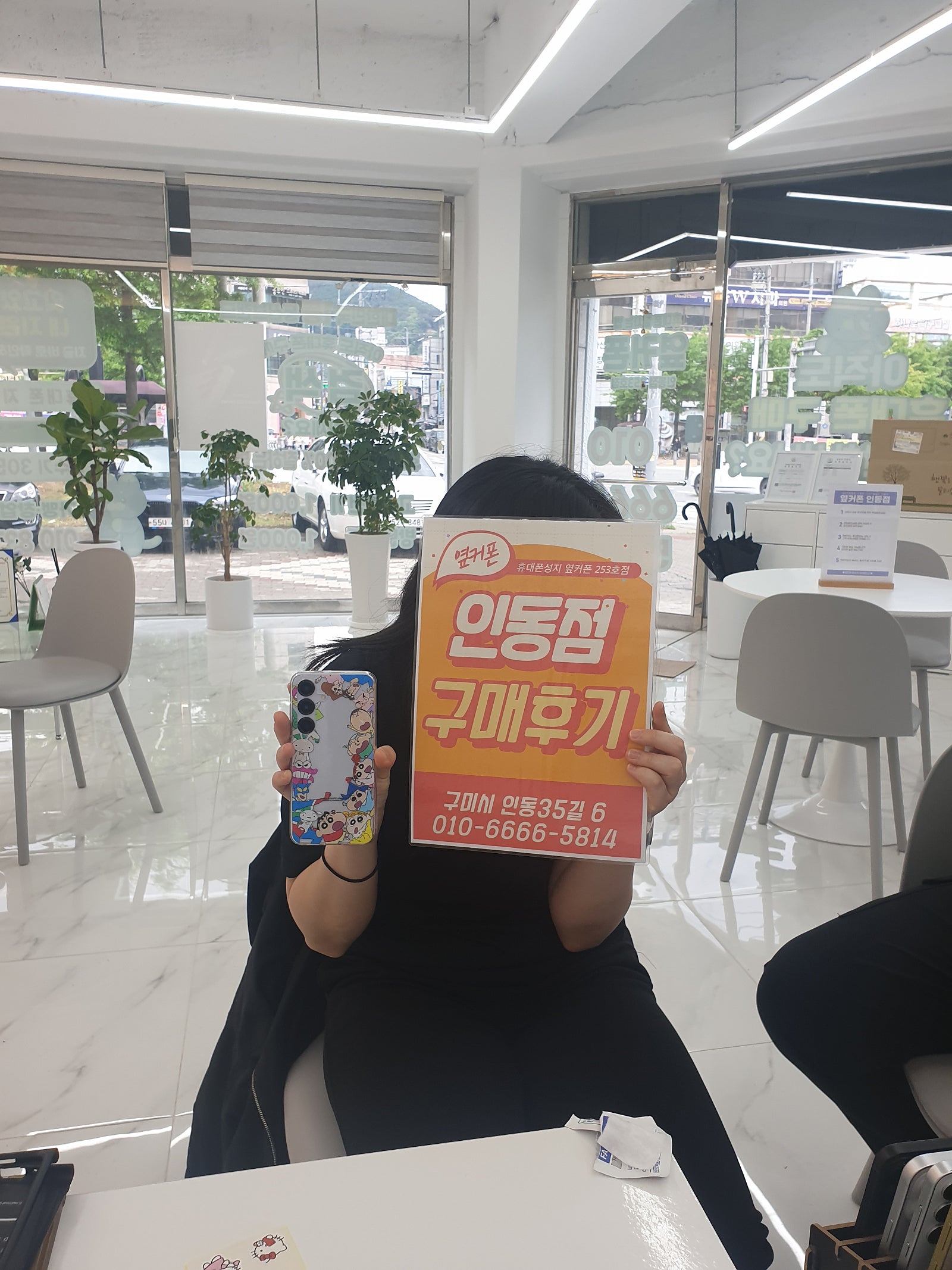 S25 찐구매후기